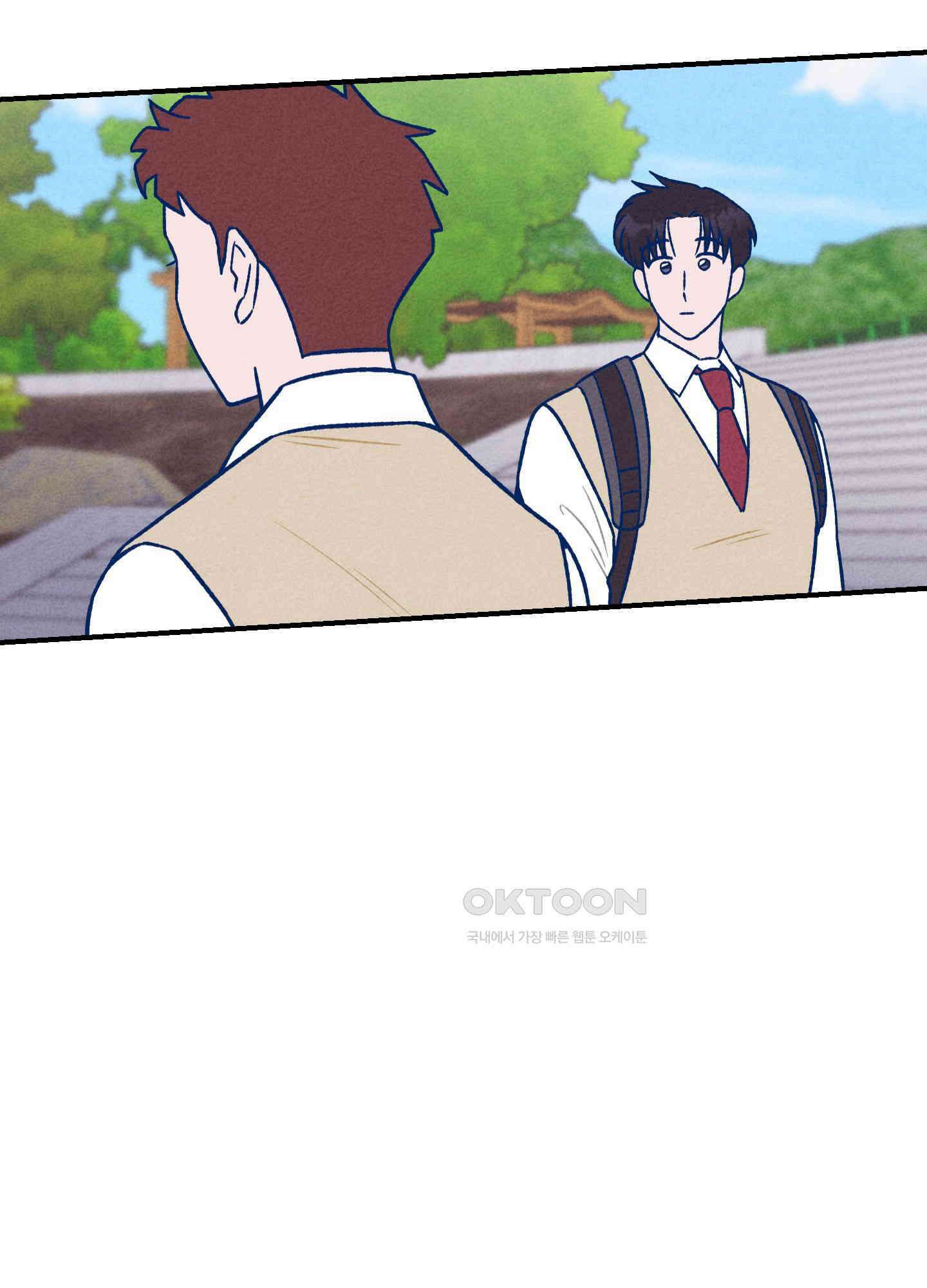 그곳에 있었다. 6화 63