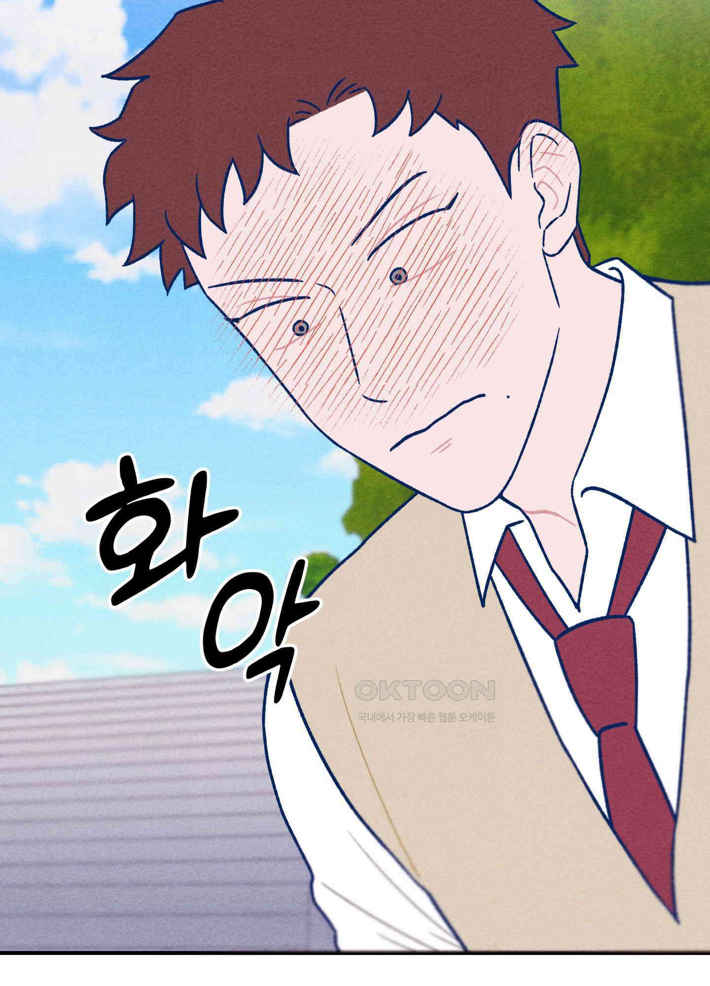 그곳에 있었다. 6화 71
