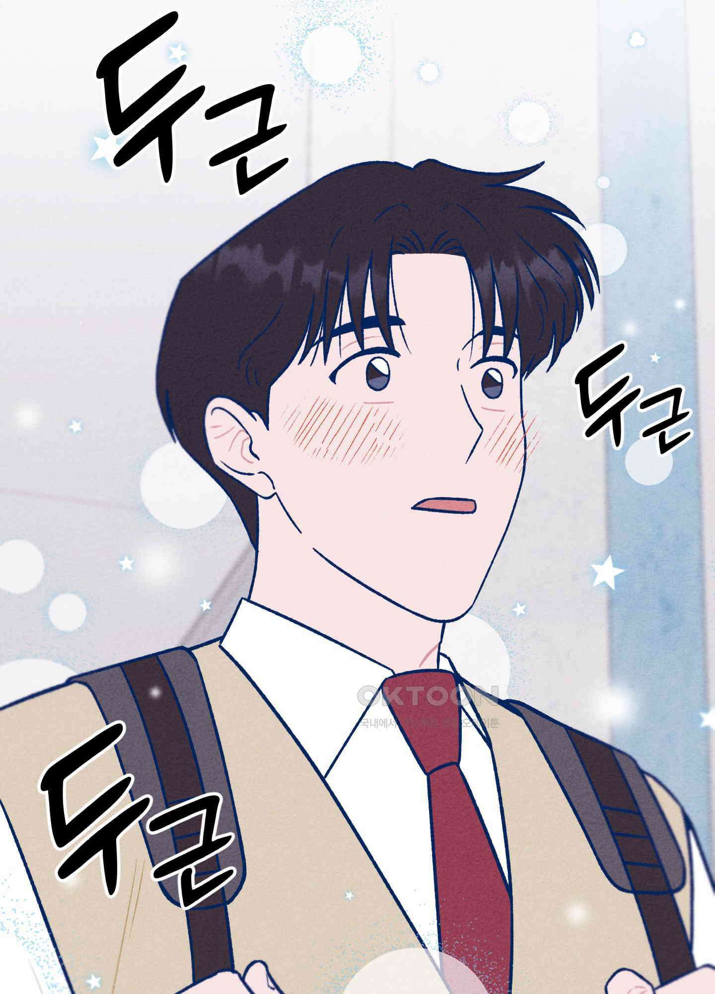 그곳에 있었다. 6화 85