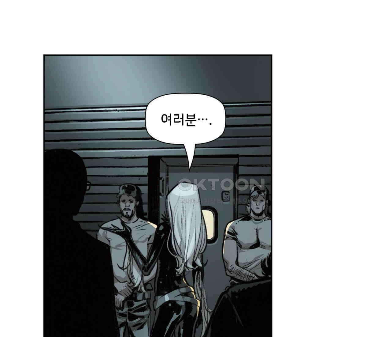 스파이더맨: 마일스 모랄레스 118화 22
