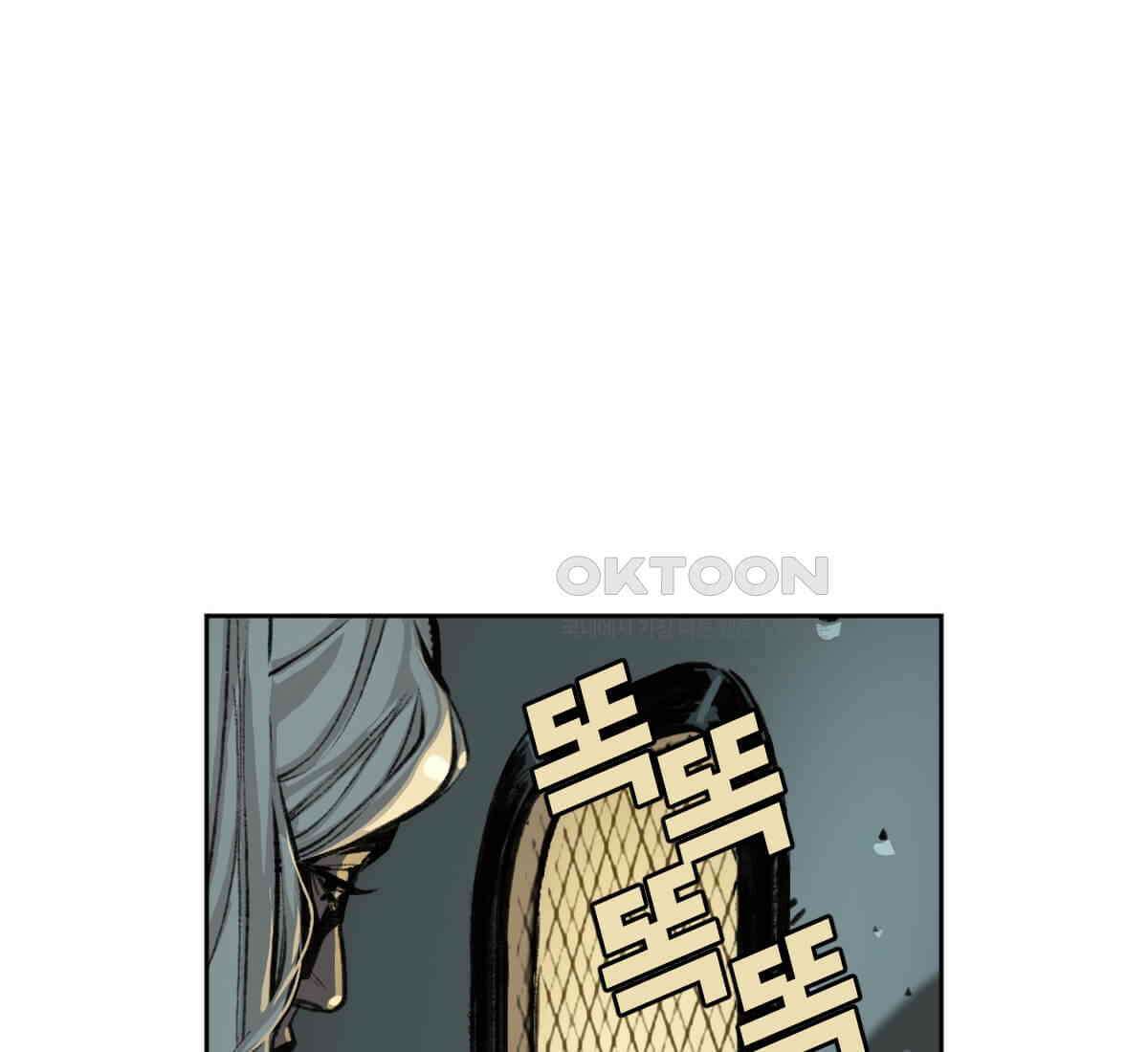 스파이더맨: 마일스 모랄레스 118화 24