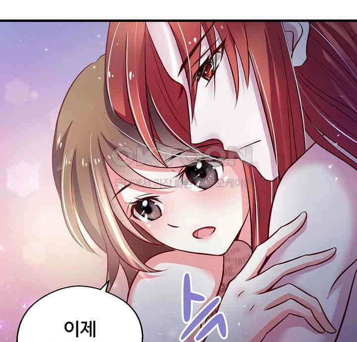 나만 보면 살랑살랑 21화 14