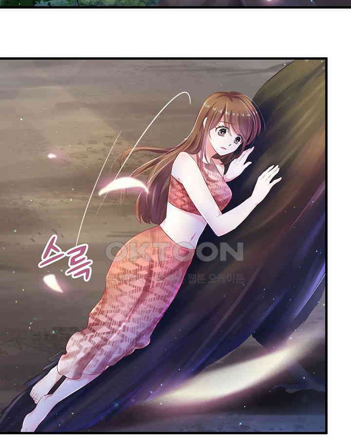 나만 보면 살랑살랑 28화 5