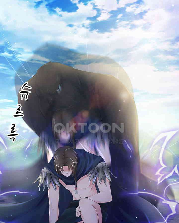 나만 보면 살랑살랑 28화 7