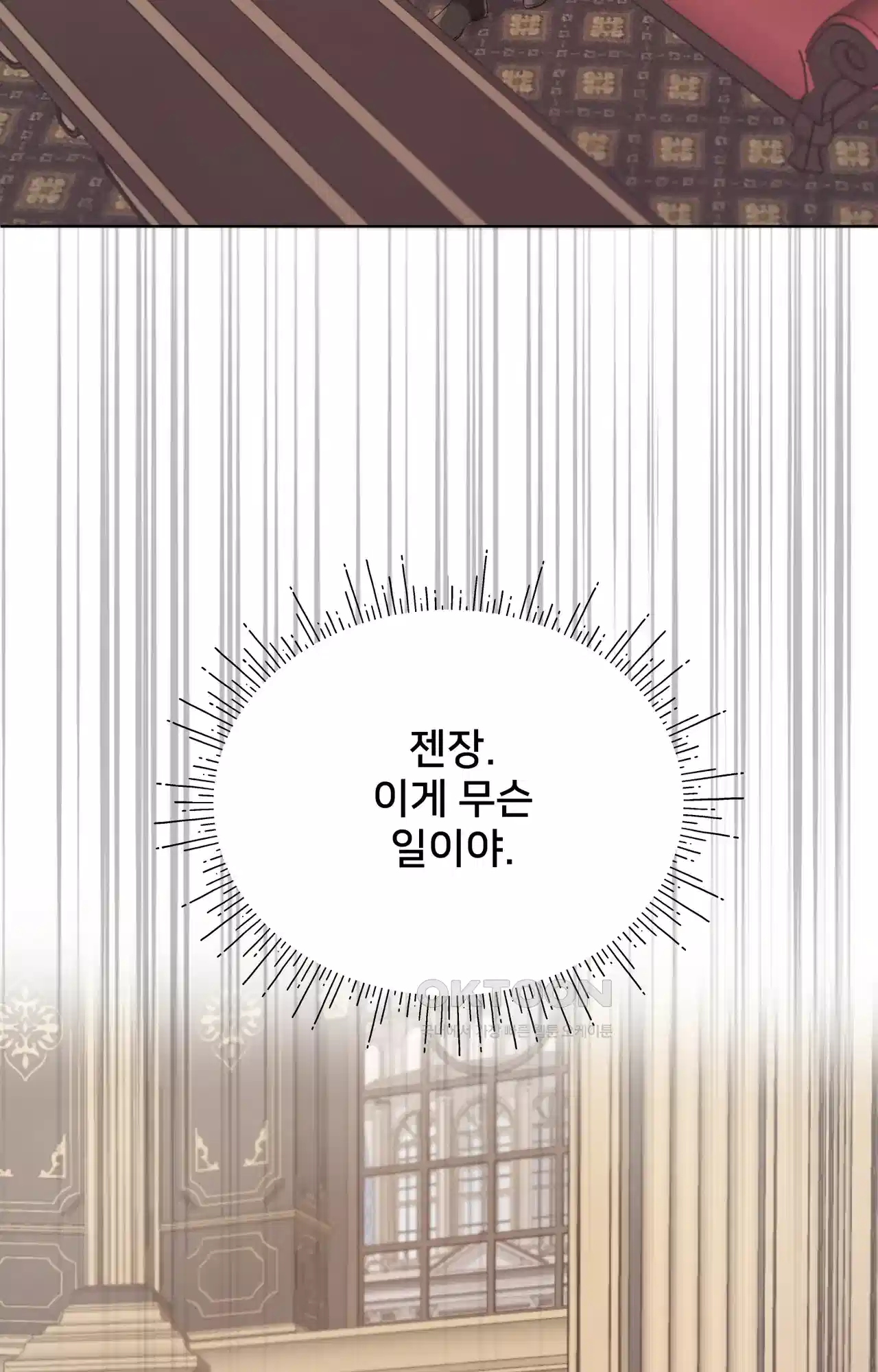 복수하려다 남편을 꼬셔버렸다 7화 53