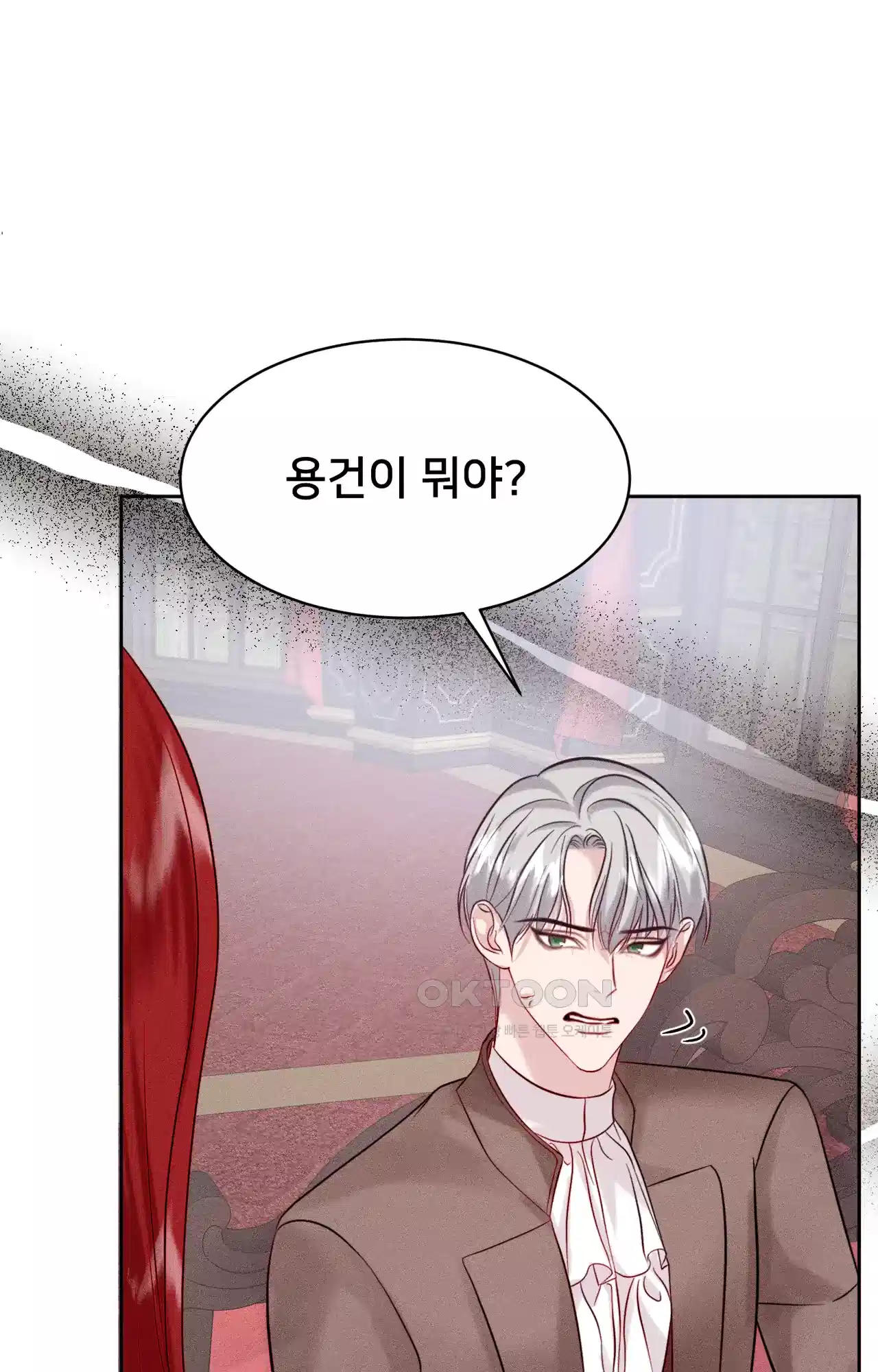 복수하려다 남편을 꼬셔버렸다 7화 62