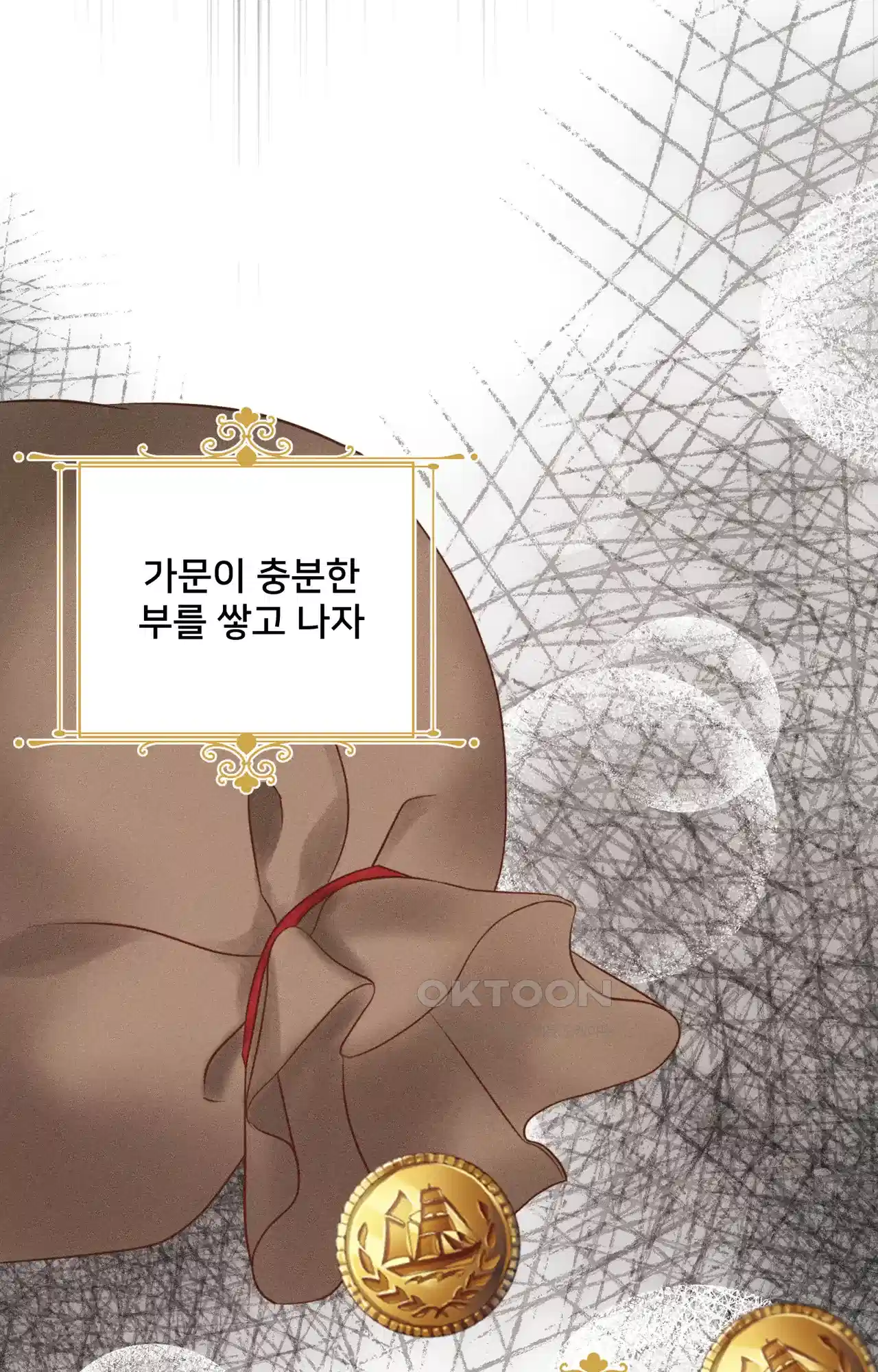 복수하려다 남편을 꼬셔버렸다 7화 91