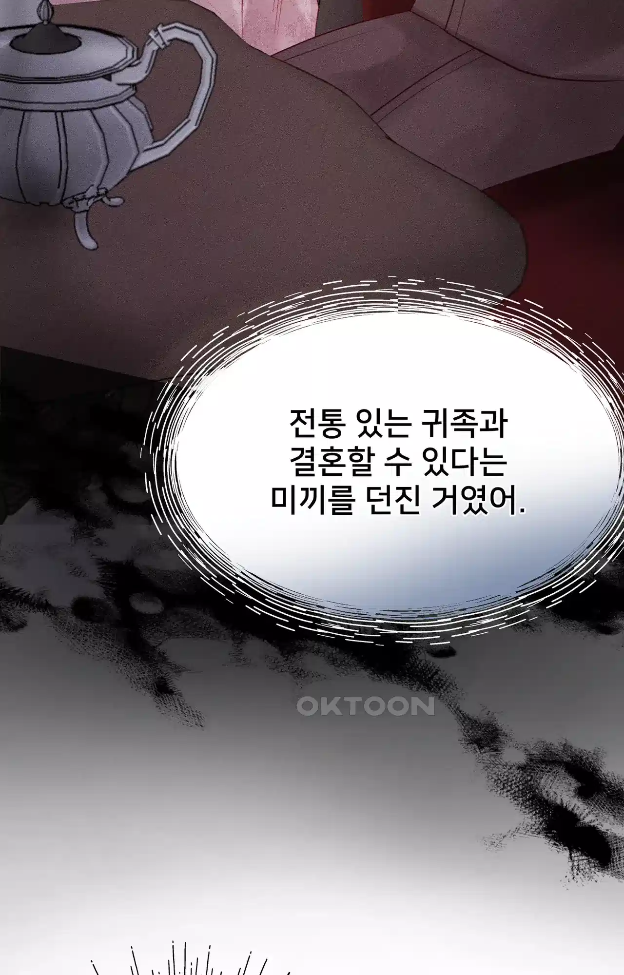 복수하려다 남편을 꼬셔버렸다 7화 96