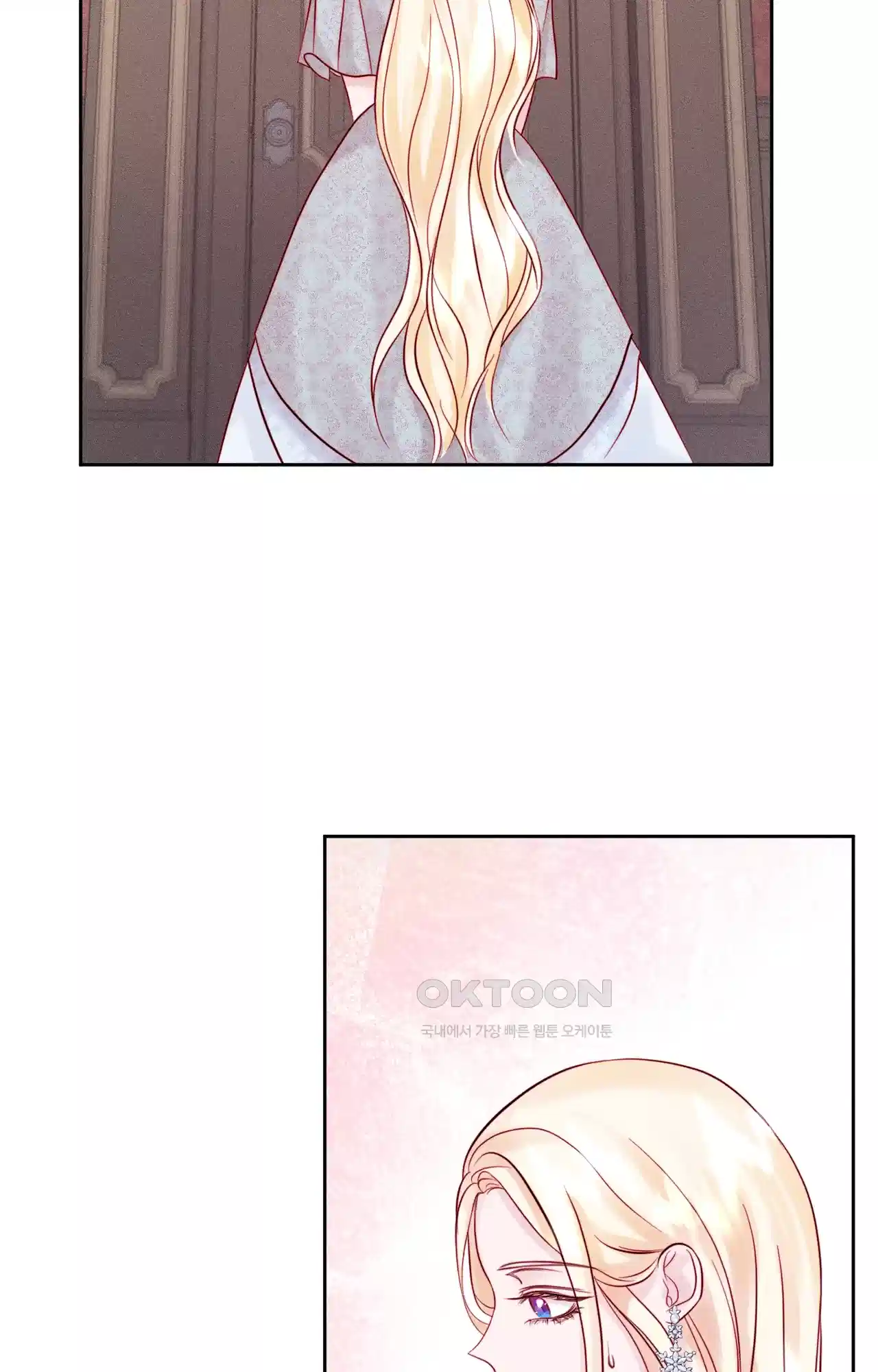 복수하려다 남편을 꼬셔버렸다 7화 109