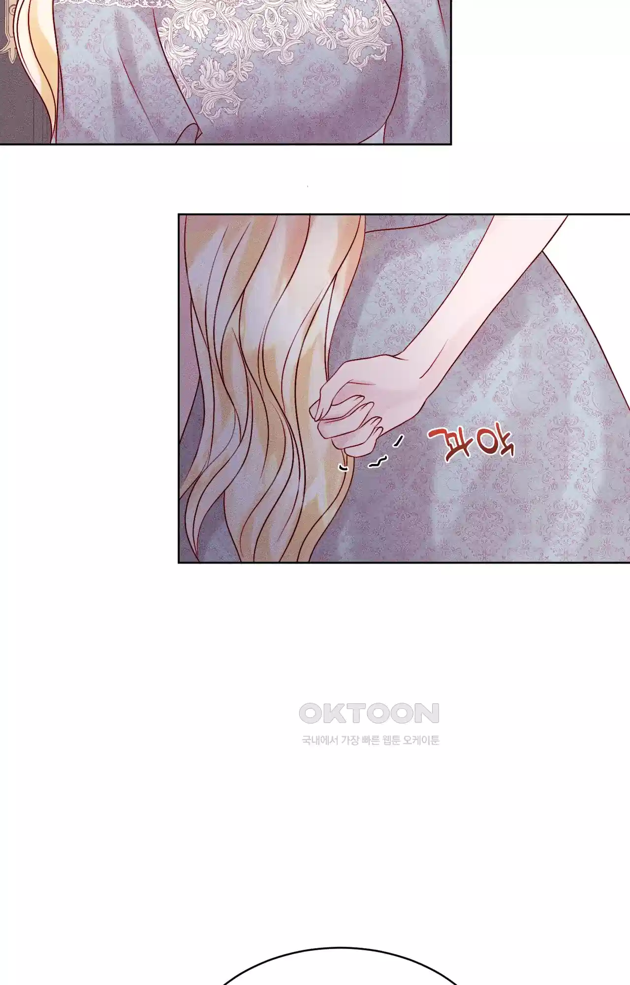 복수하려다 남편을 꼬셔버렸다 7화 116