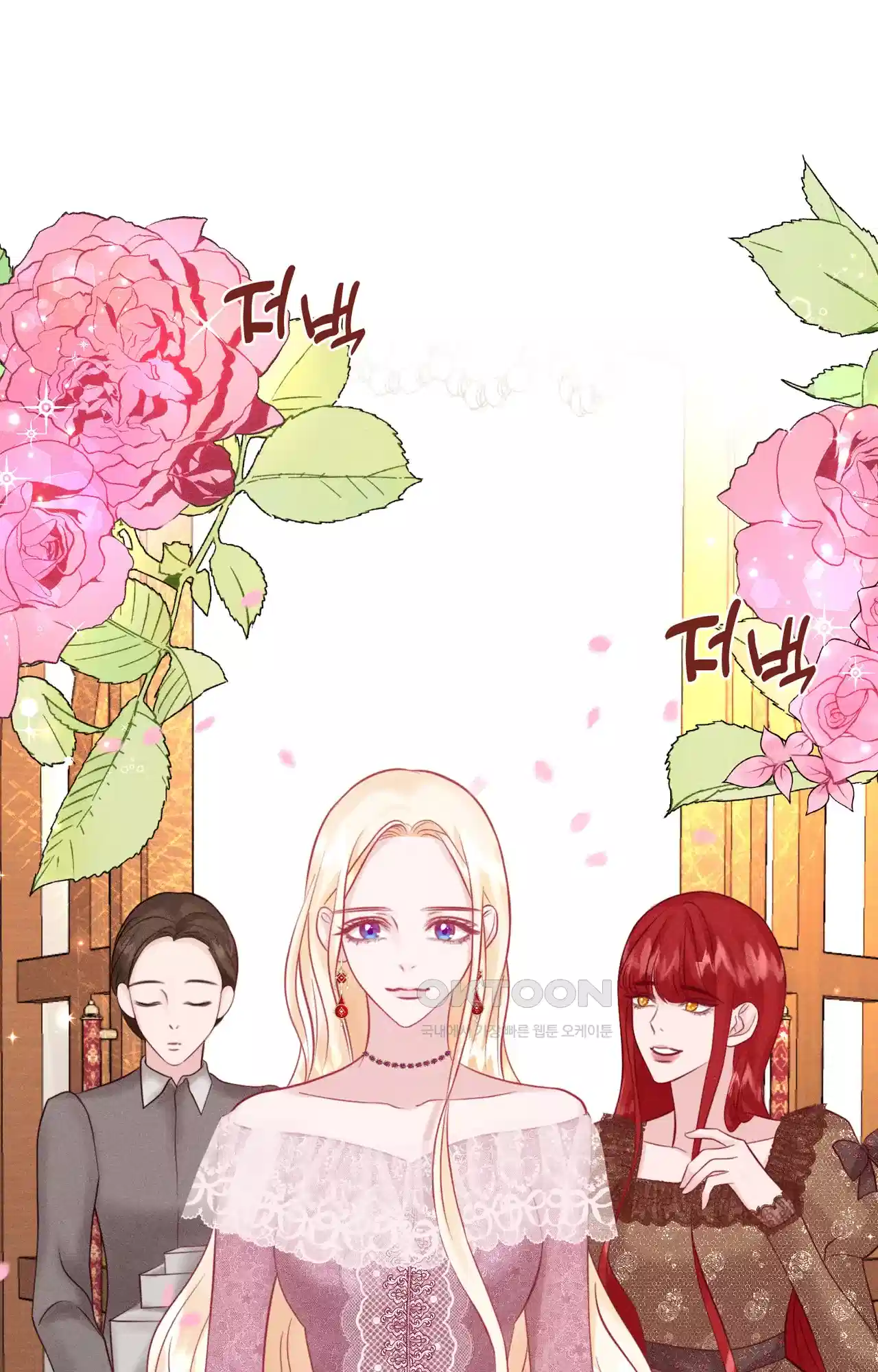 복수하려다 남편을 꼬셔버렸다 11화 7