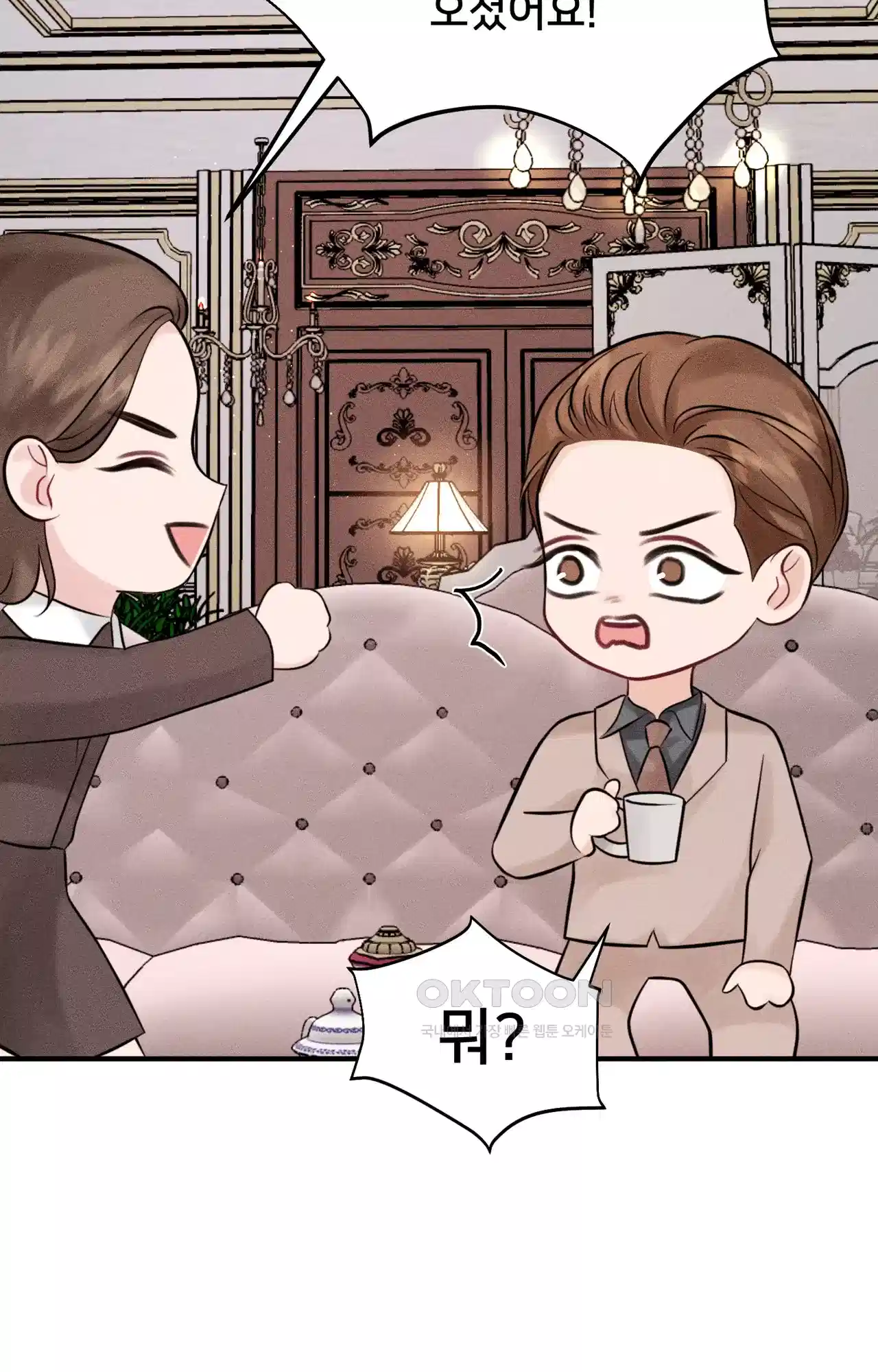 복수하려다 남편을 꼬셔버렸다 11화 13