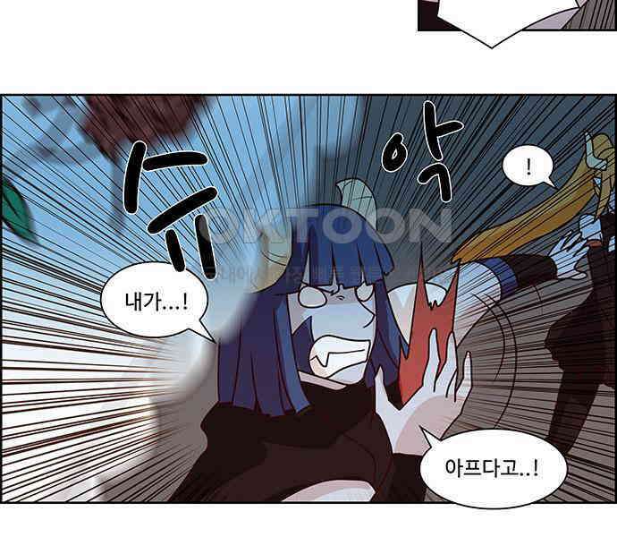 심심한 마왕 2시즌 13화 6