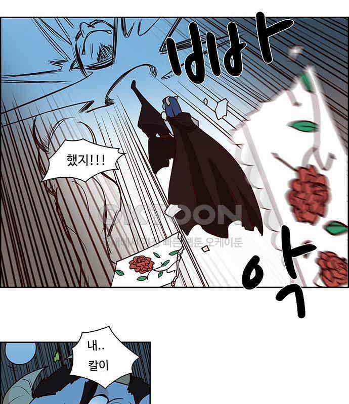 심심한 마왕 2시즌 13화 7