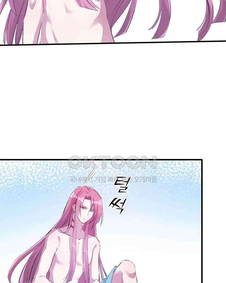 나만 보면 살랑살랑 51화 10