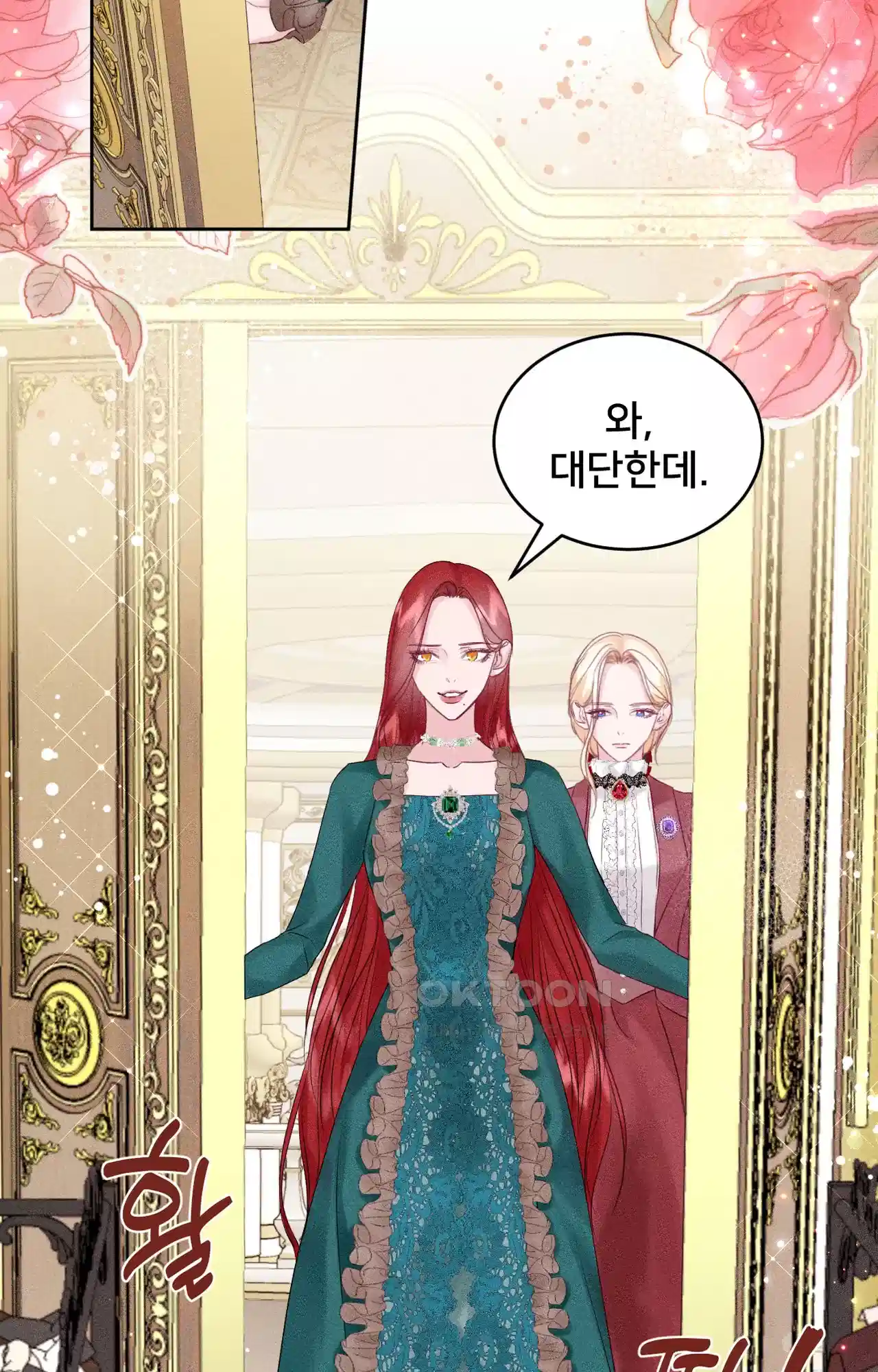 복수하려다 남편을 꼬셔버렸다 19화 7