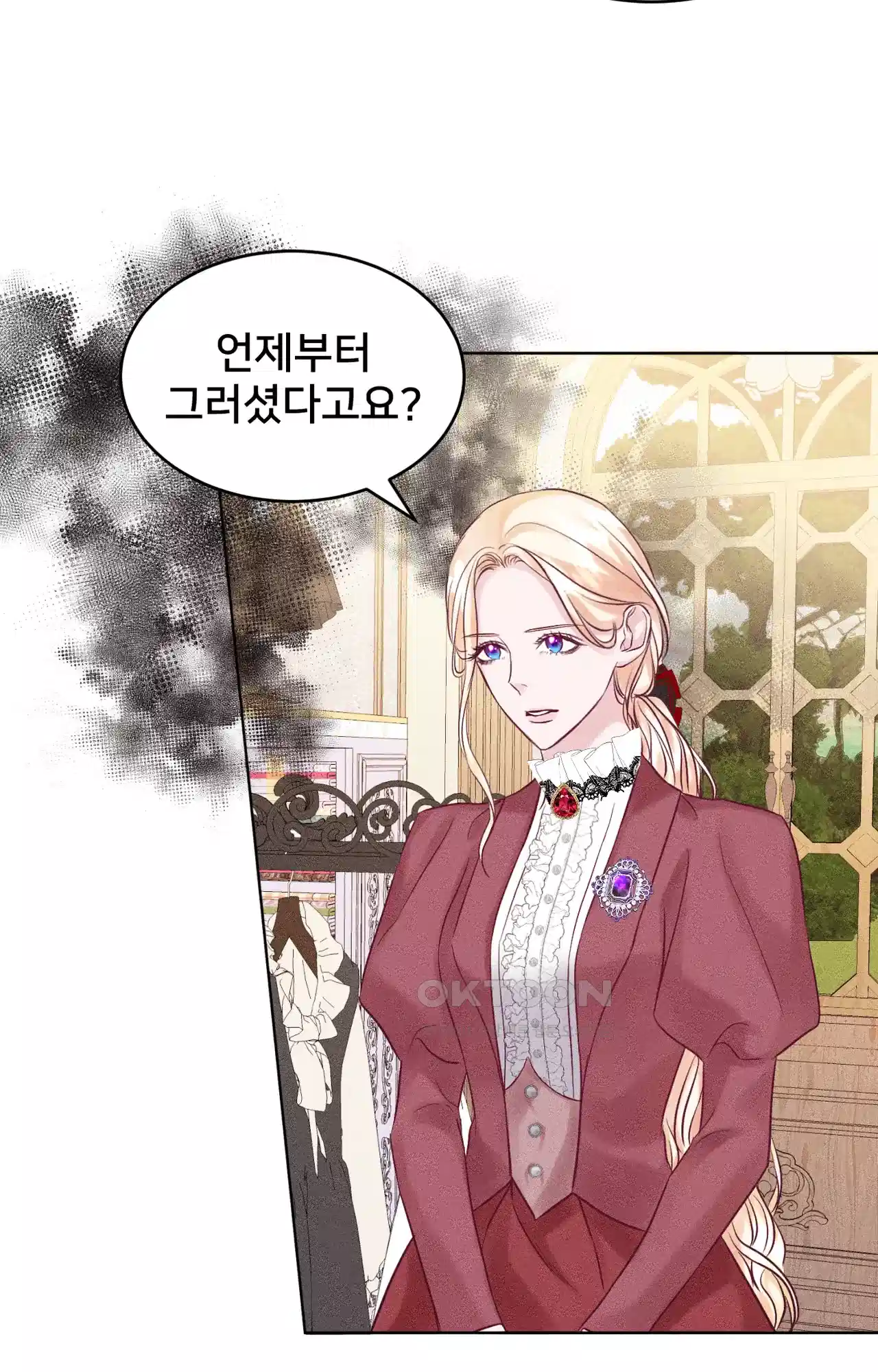 복수하려다 남편을 꼬셔버렸다 19화 17