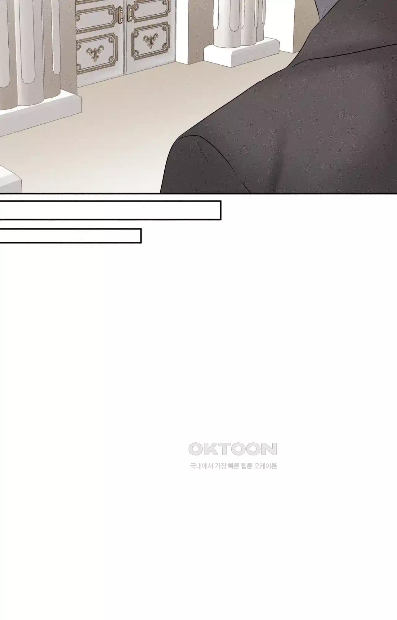 복수하려다 남편을 꼬셔버렸다 19화 58