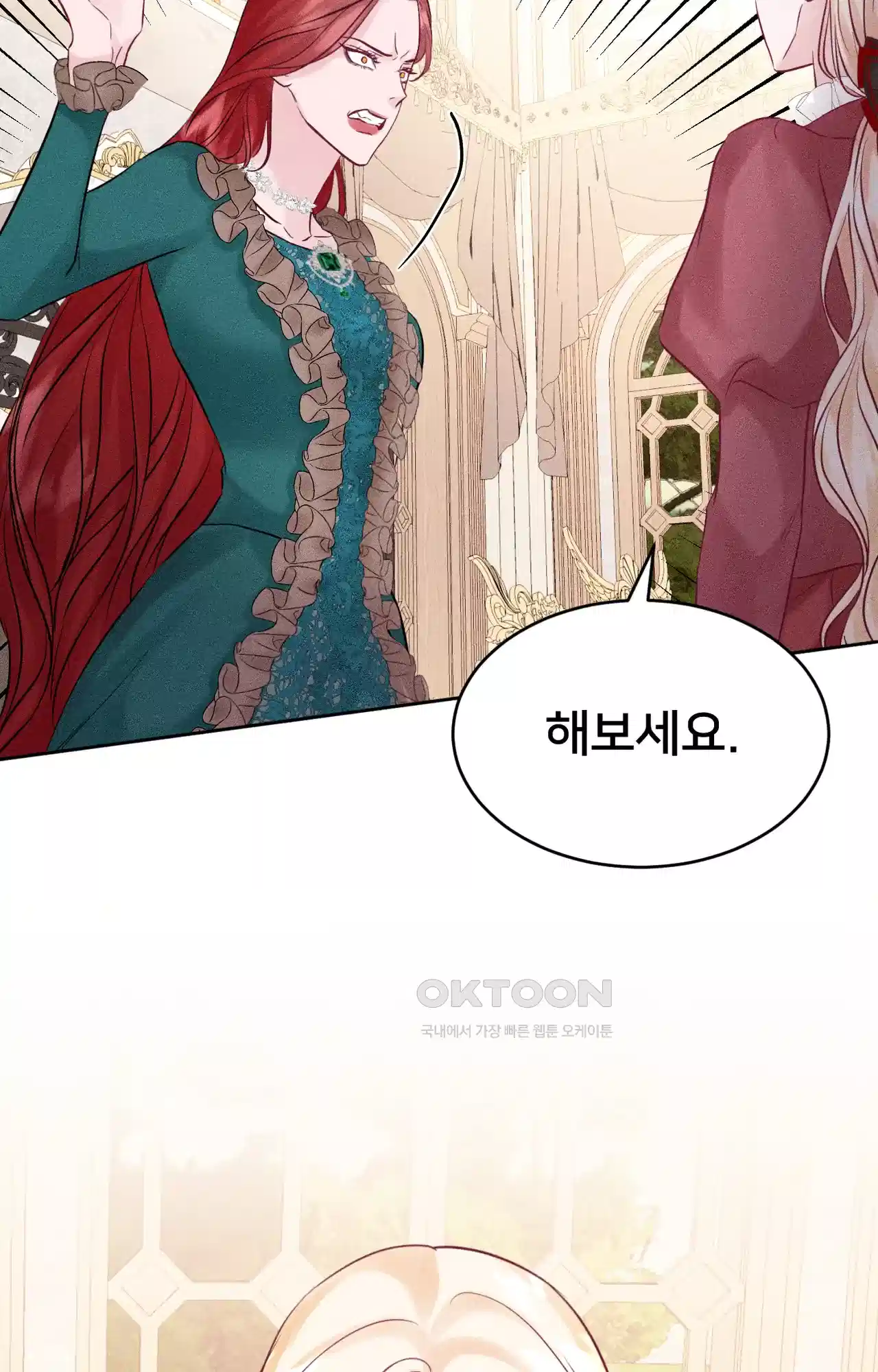 복수하려다 남편을 꼬셔버렸다 19화 64