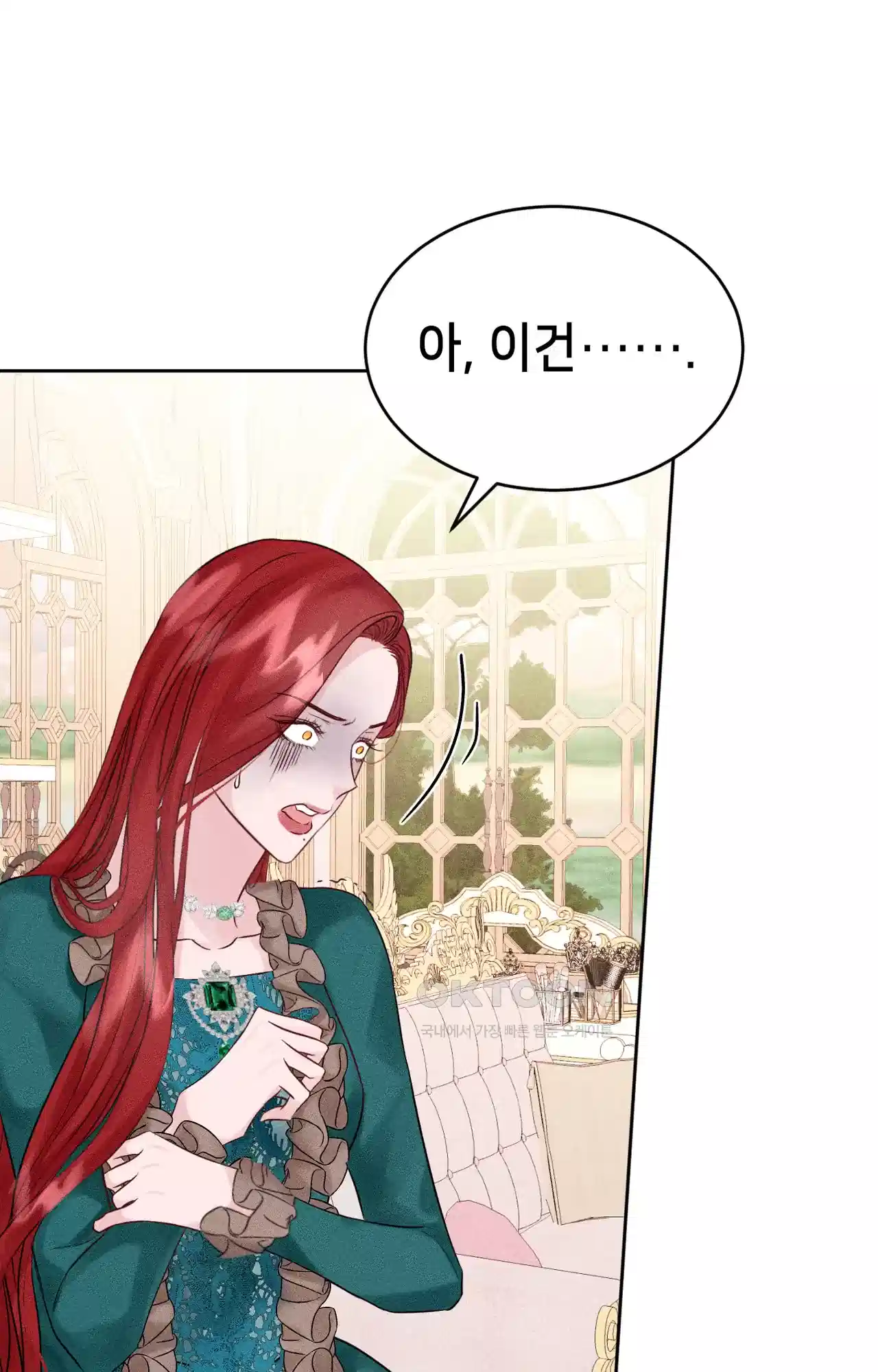 복수하려다 남편을 꼬셔버렸다 19화 72