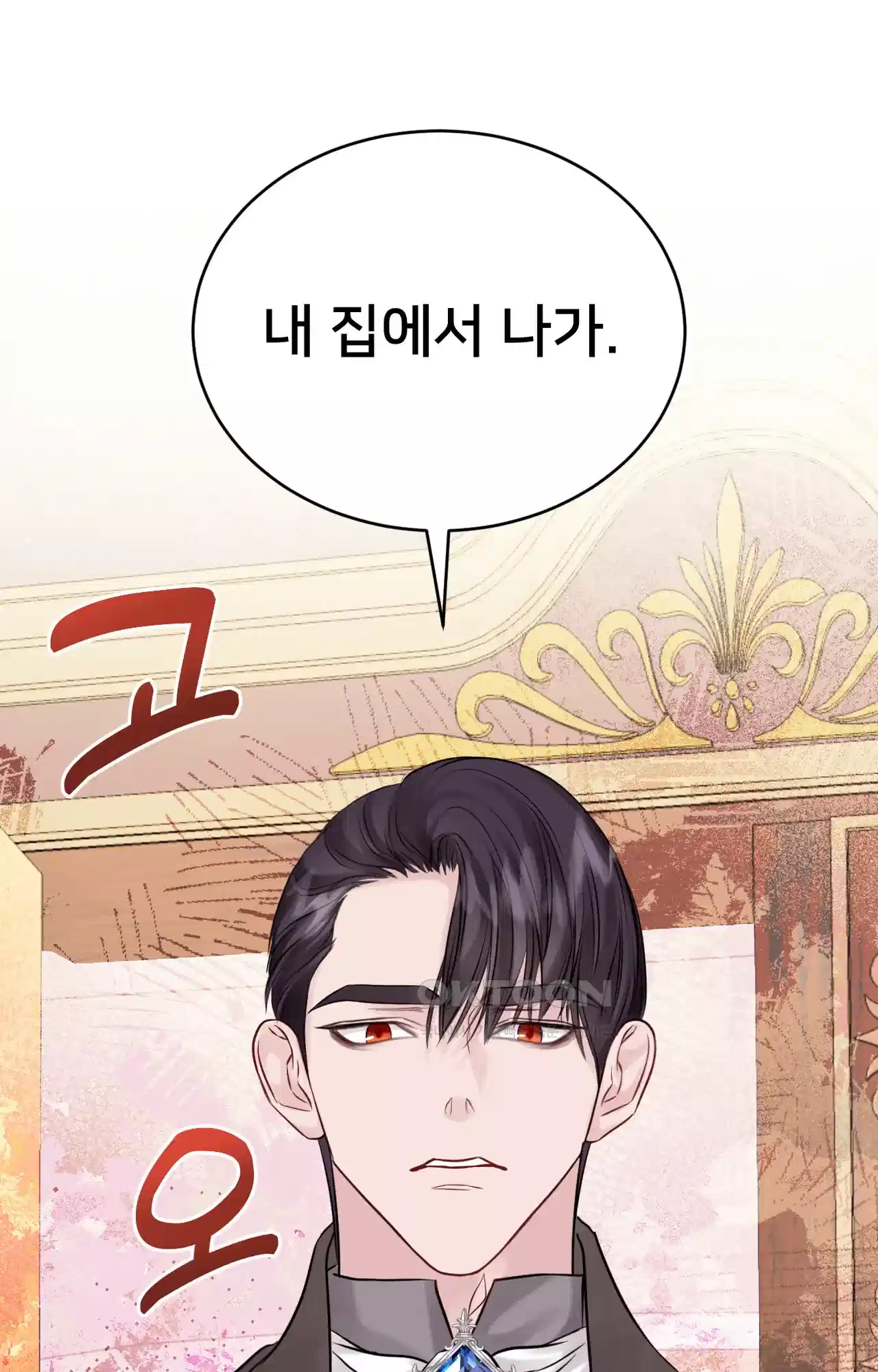 복수하려다 남편을 꼬셔버렸다 19화 79