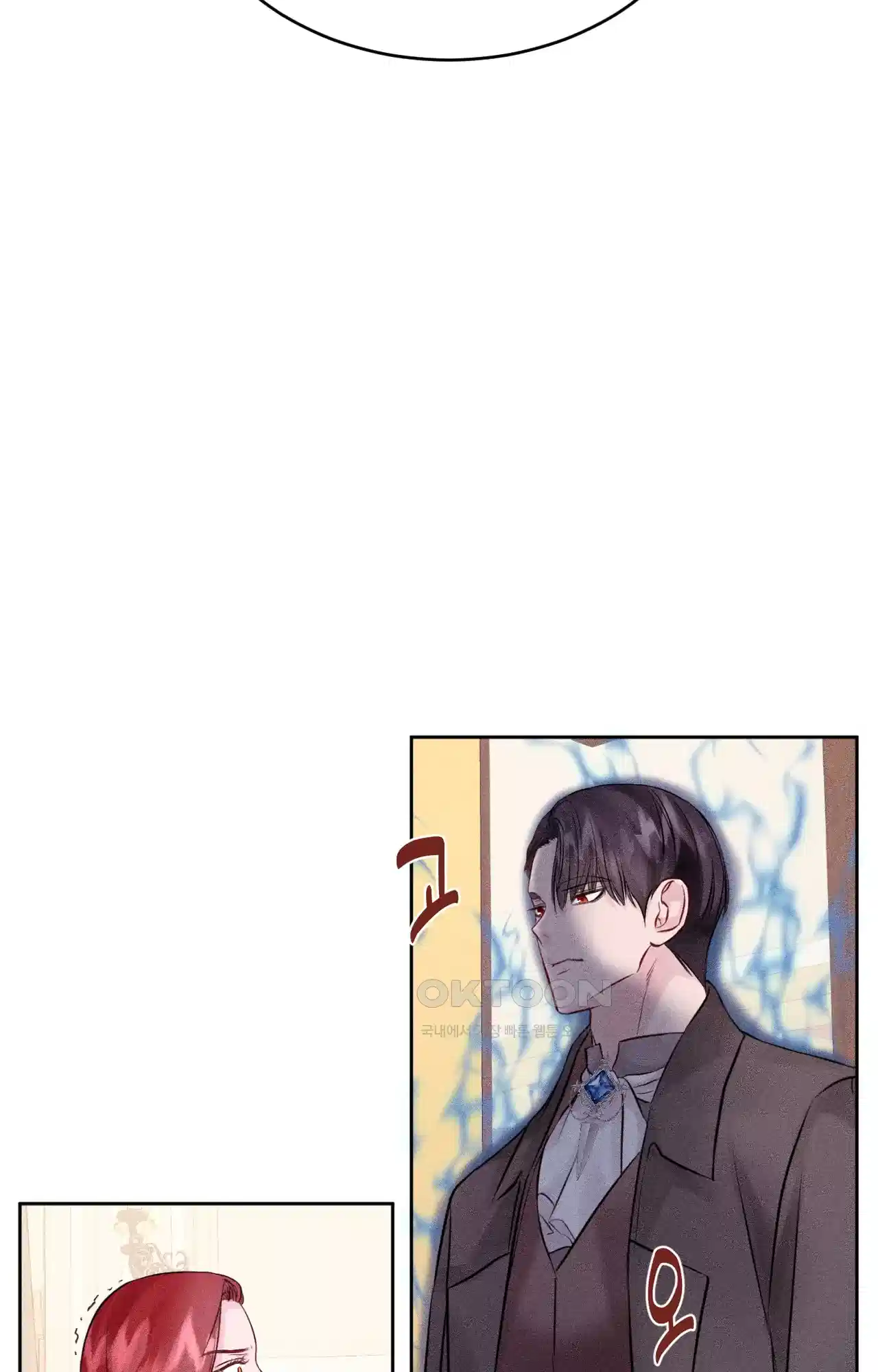 복수하려다 남편을 꼬셔버렸다 19화 81