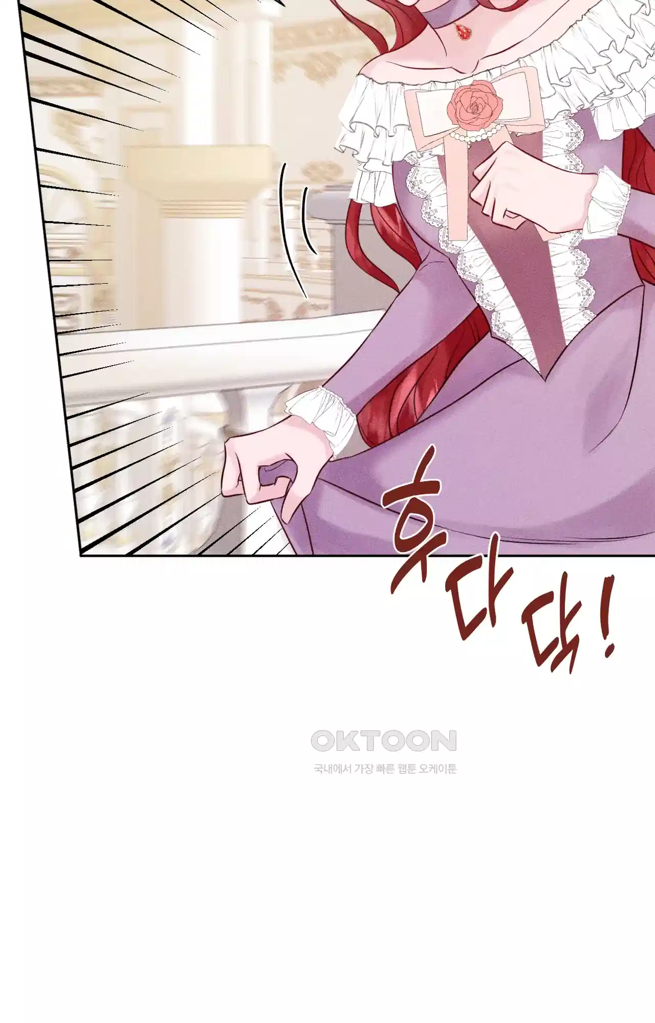 복수하려다 남편을 꼬셔버렸다 19화 84