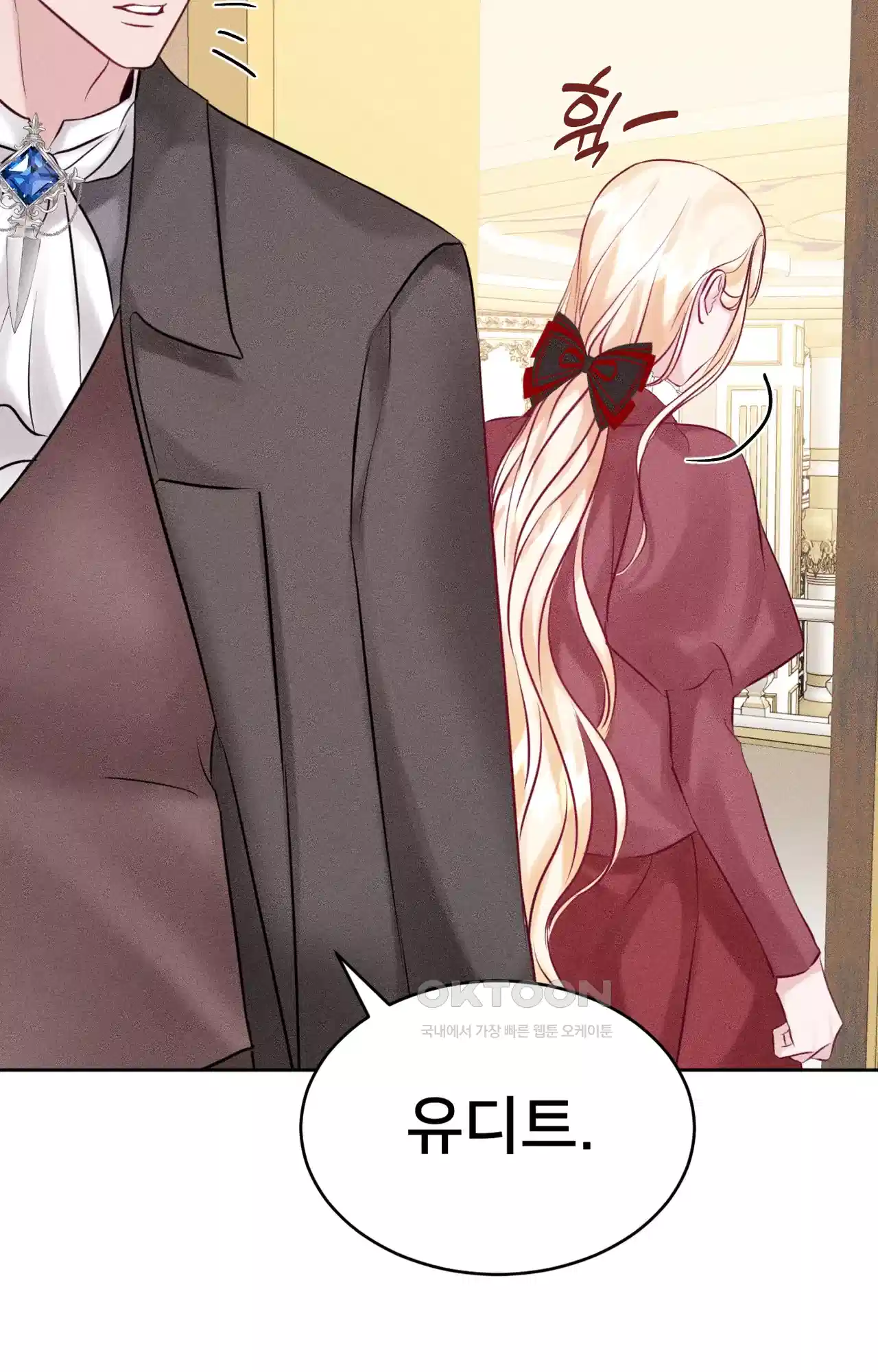 복수하려다 남편을 꼬셔버렸다 19화 87