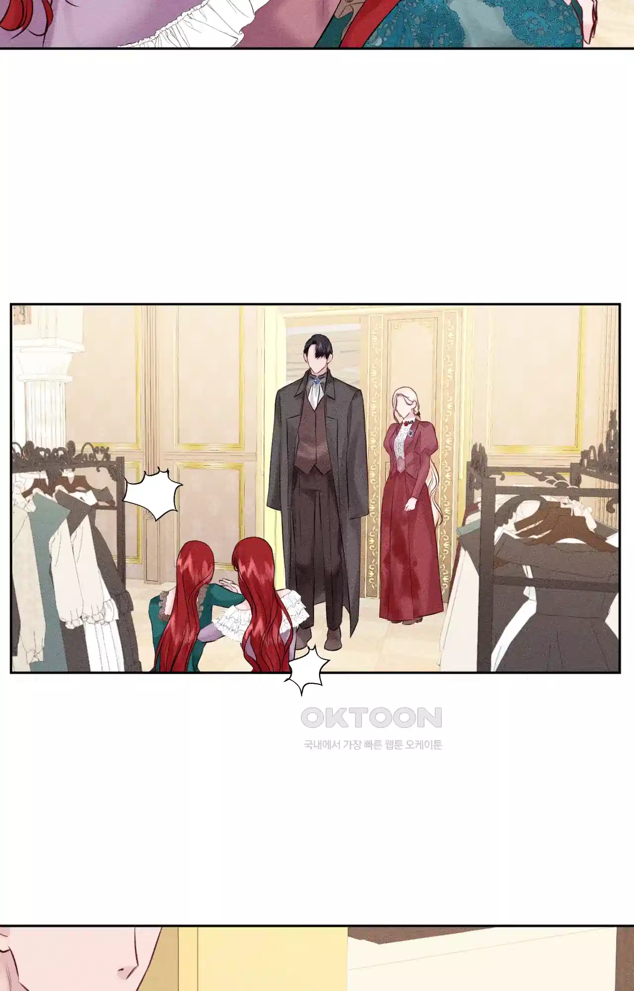 복수하려다 남편을 꼬셔버렸다 19화 86