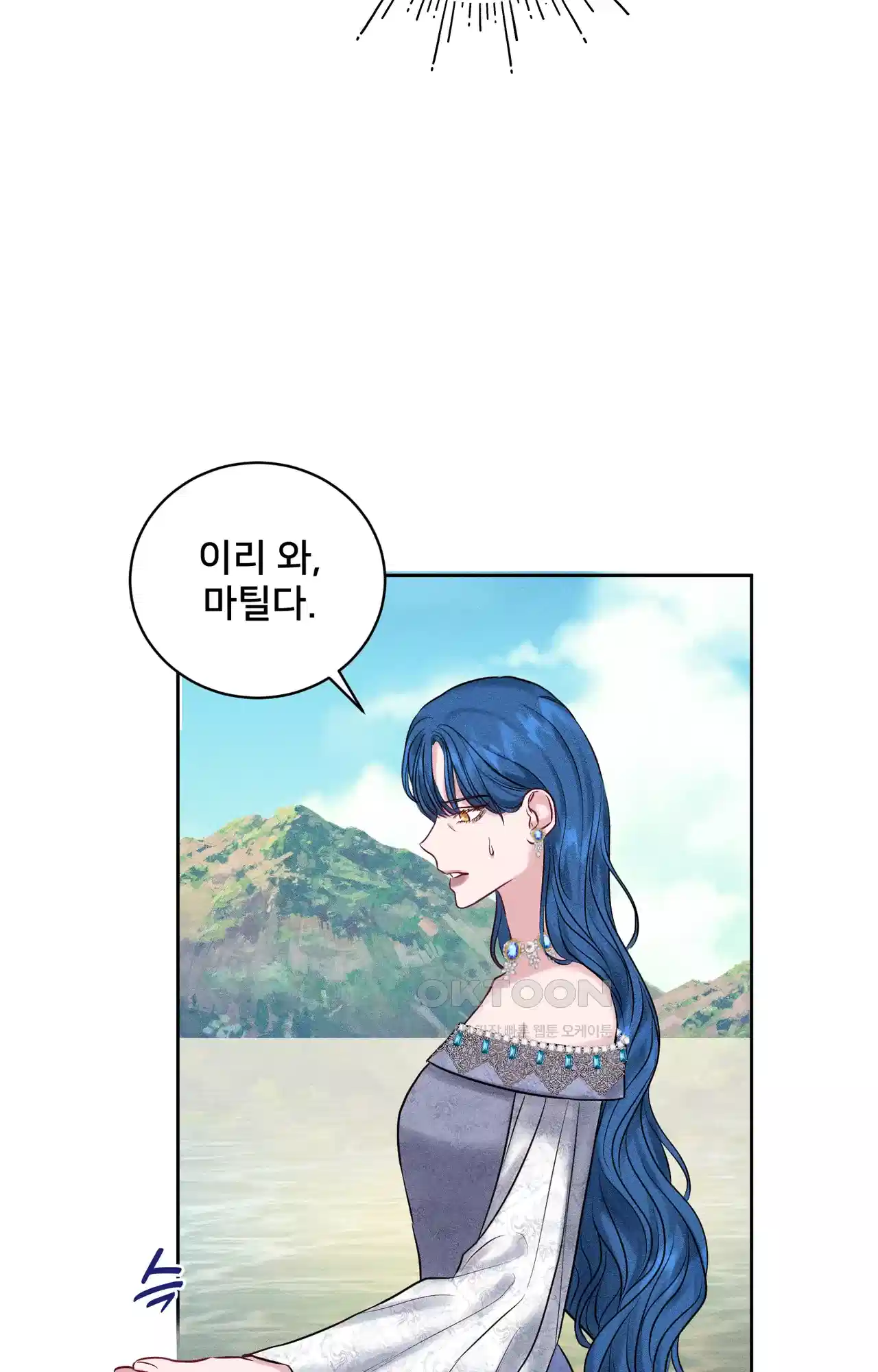 복수하려다 남편을 꼬셔버렸다 27화 18