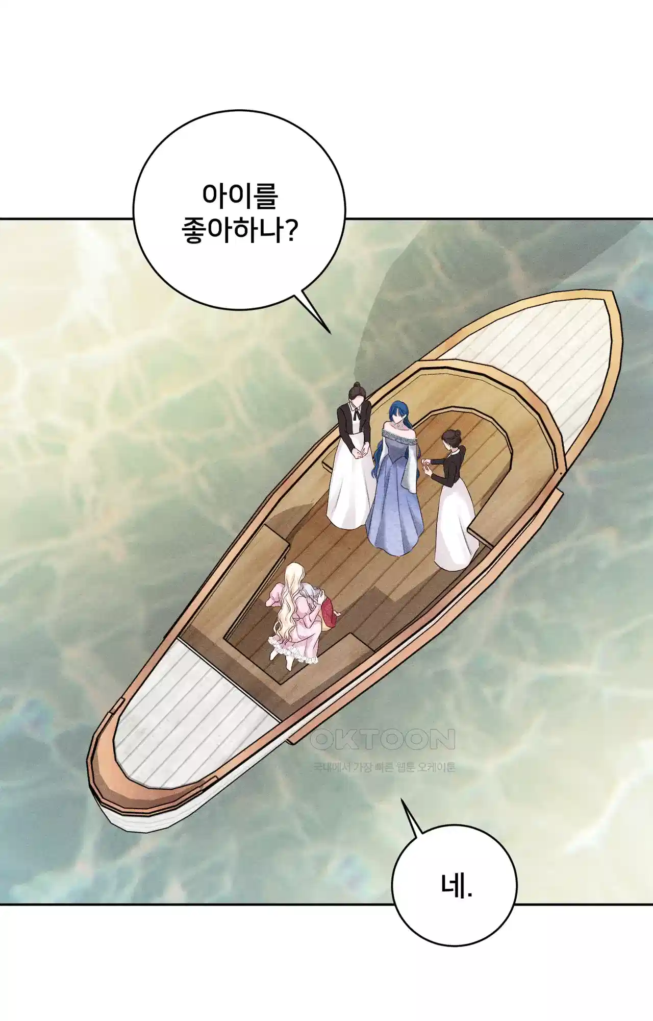 복수하려다 남편을 꼬셔버렸다 27화 21