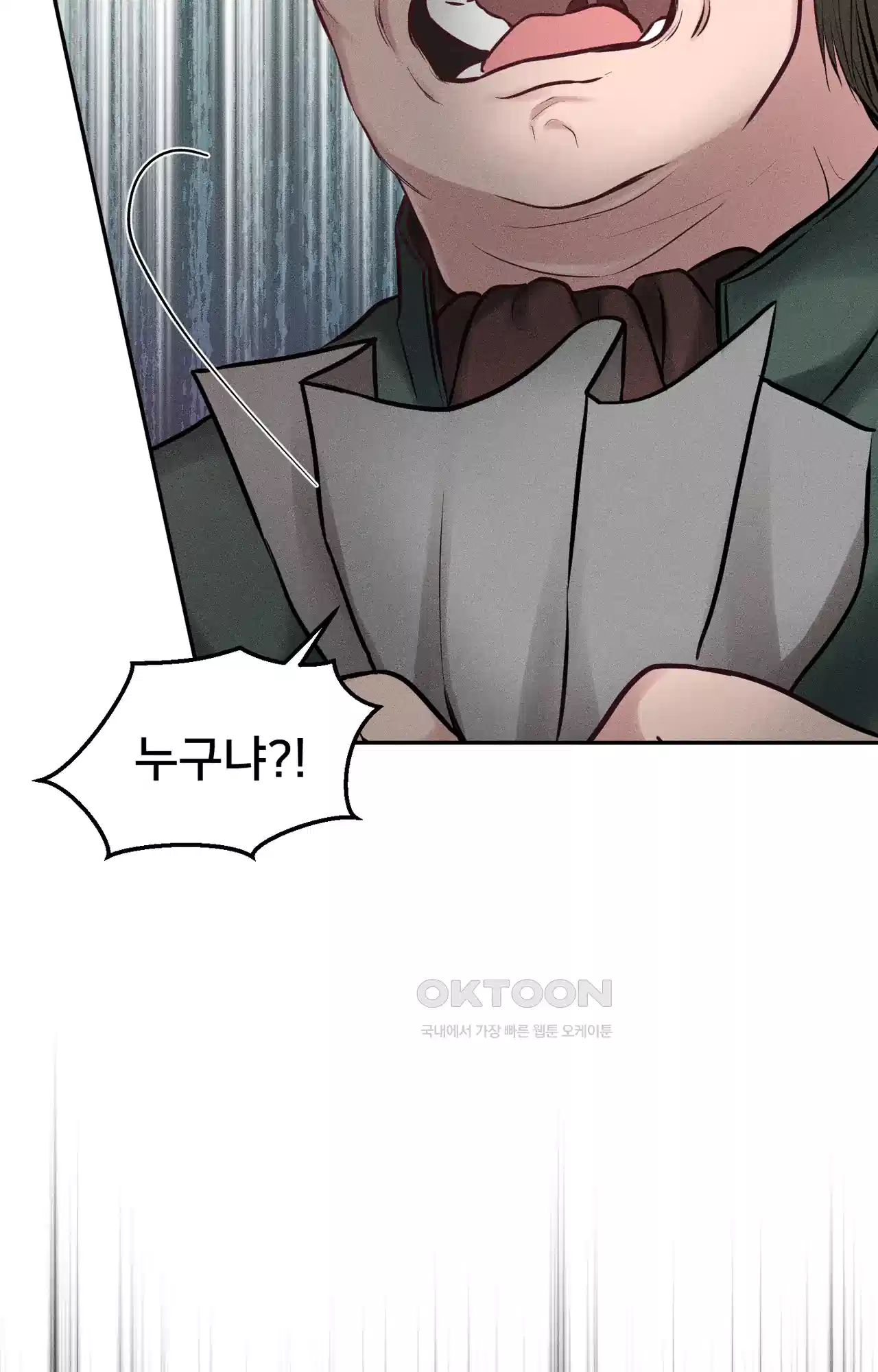 복수하려다 남편을 꼬셔버렸다 29화 7