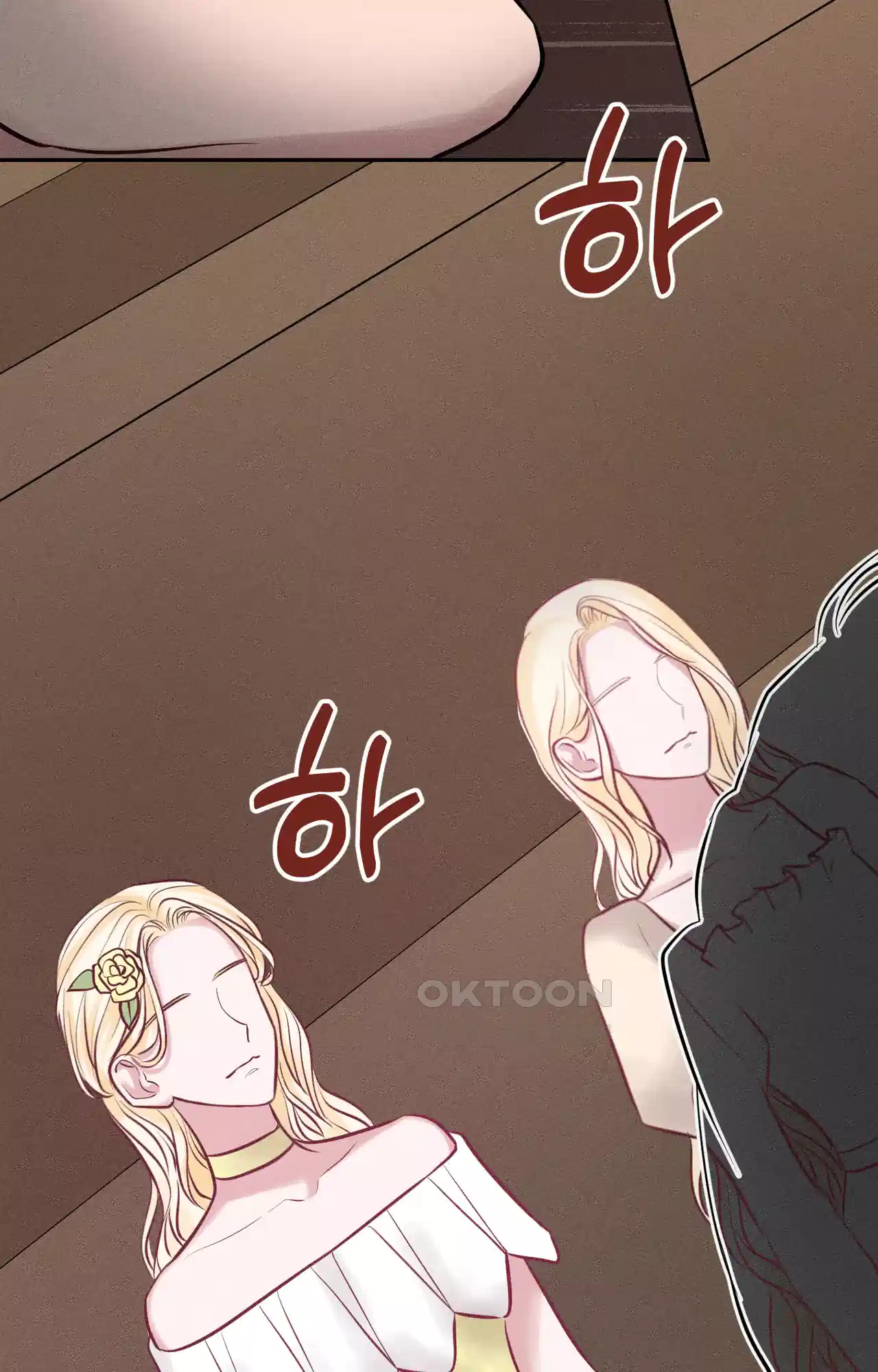 복수하려다 남편을 꼬셔버렸다 29화 14