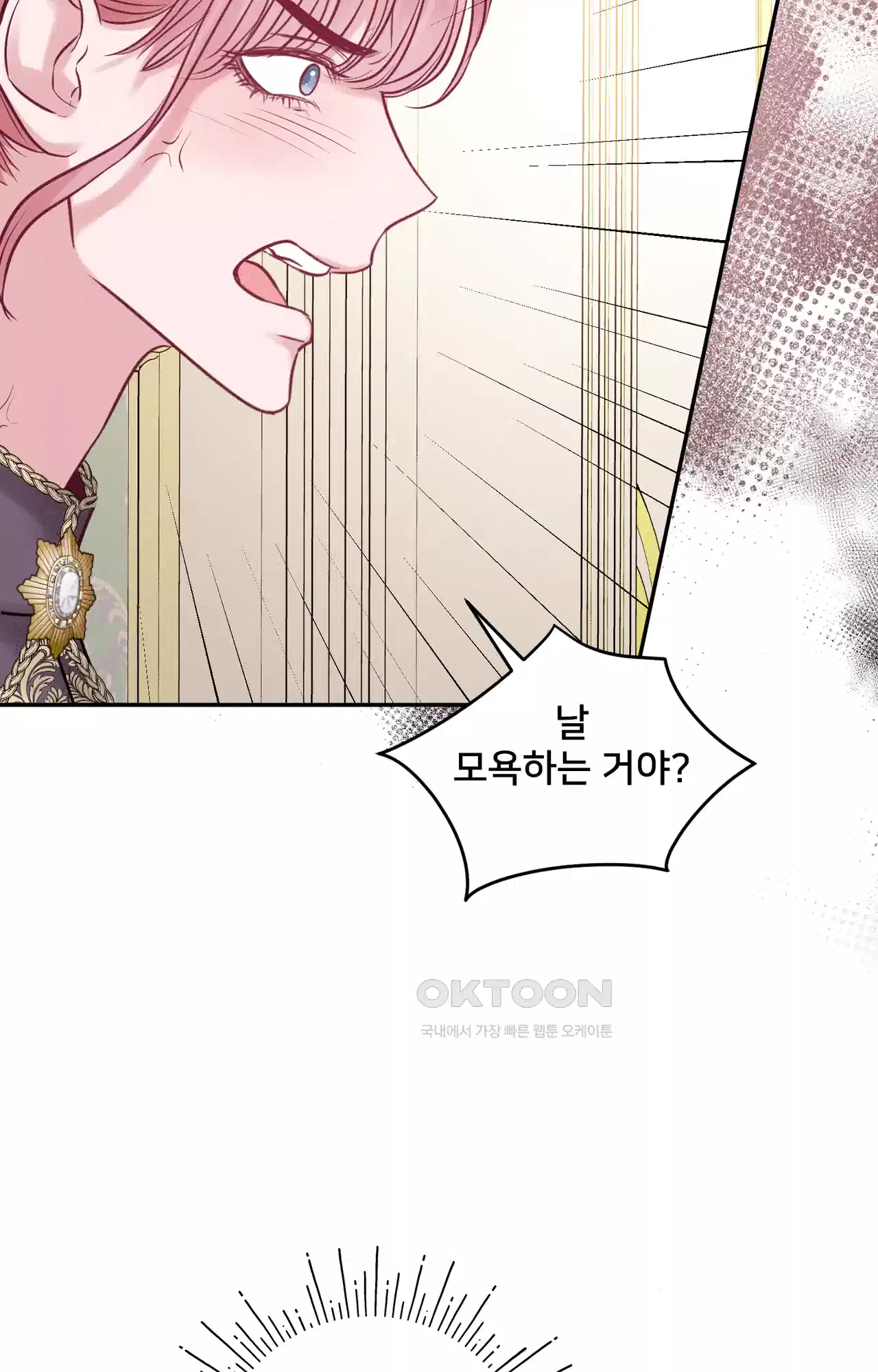 복수하려다 남편을 꼬셔버렸다 29화 30