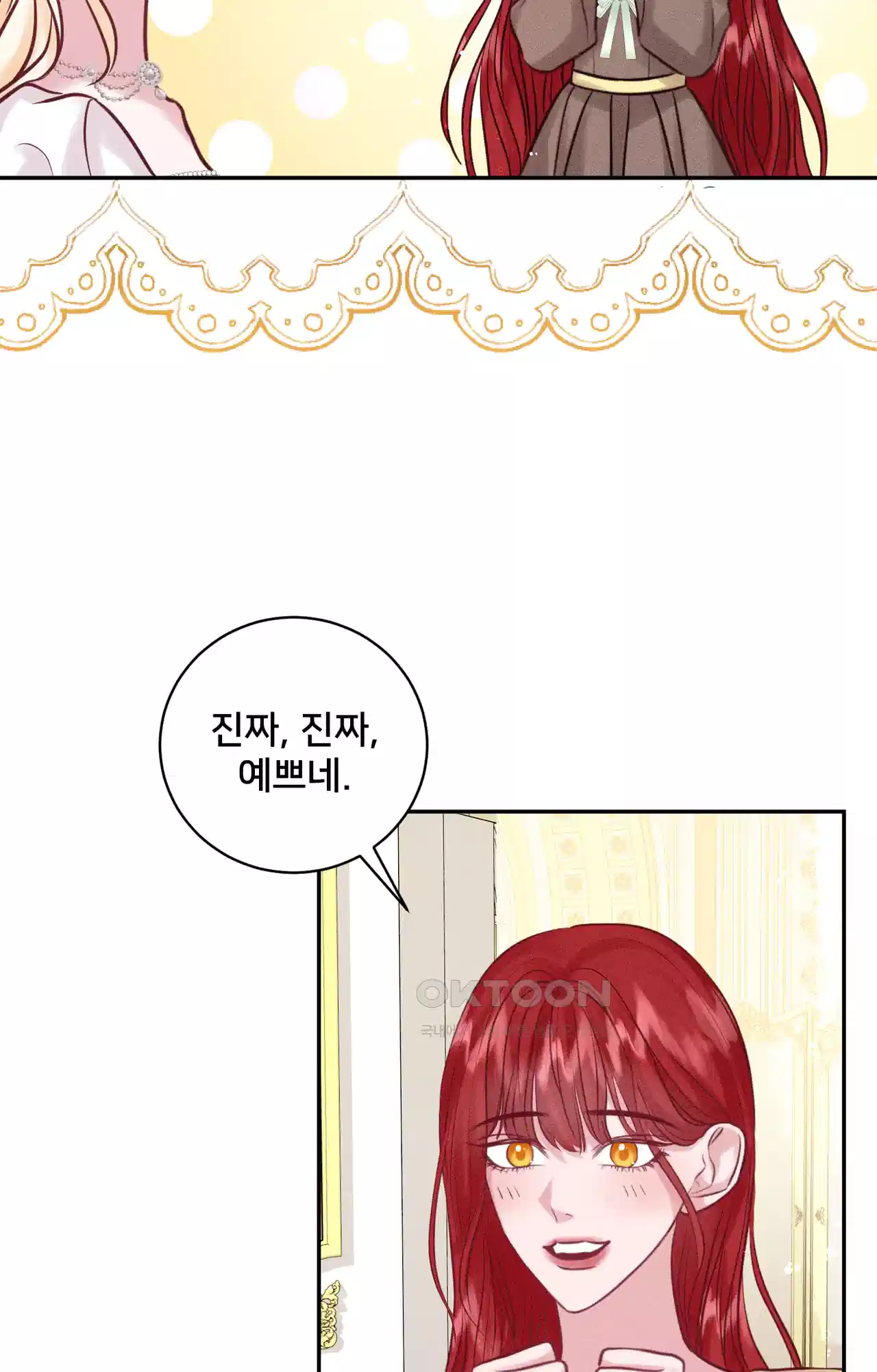 복수하려다 남편을 꼬셔버렸다 29화 35