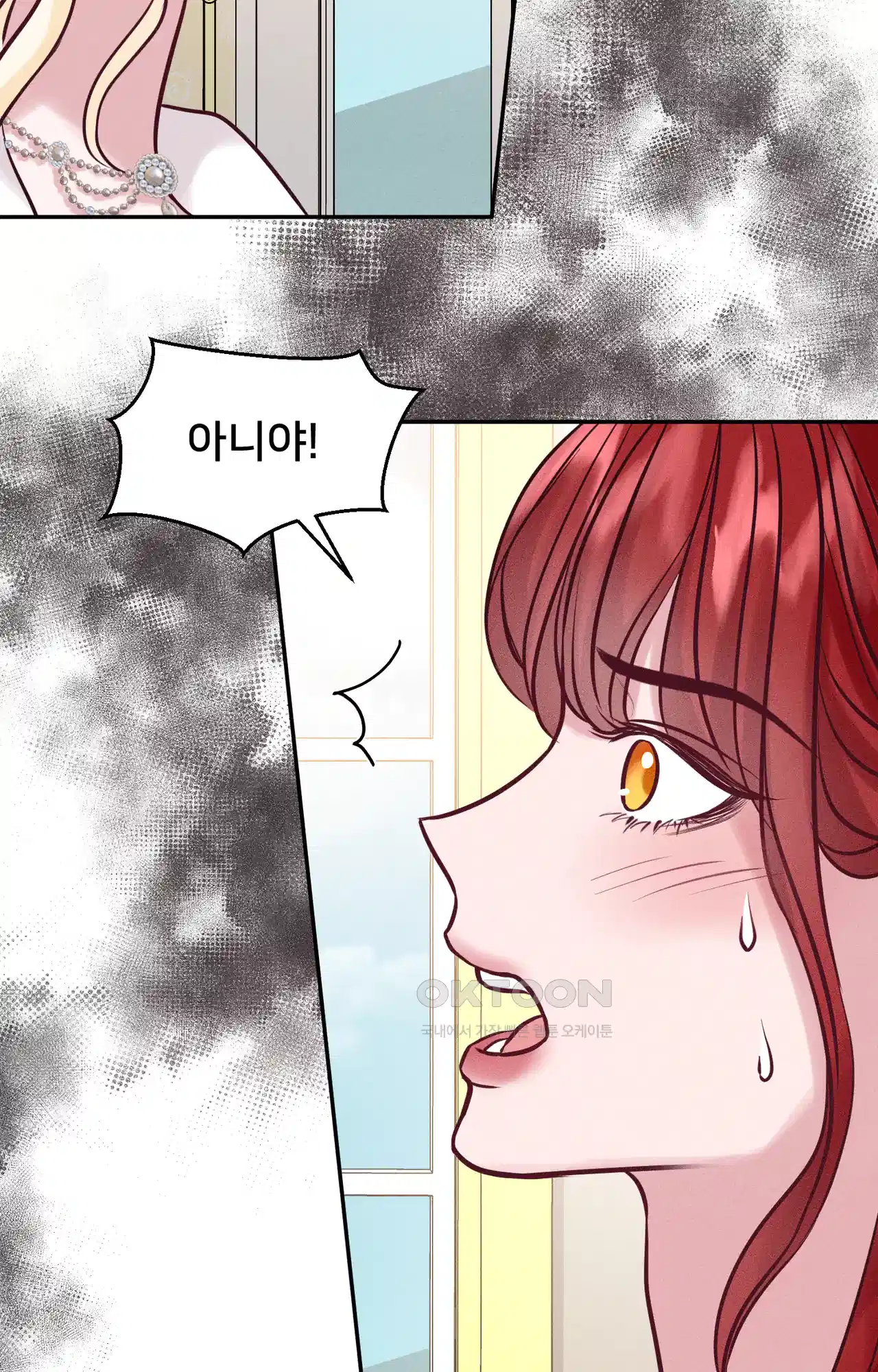 복수하려다 남편을 꼬셔버렸다 29화 47