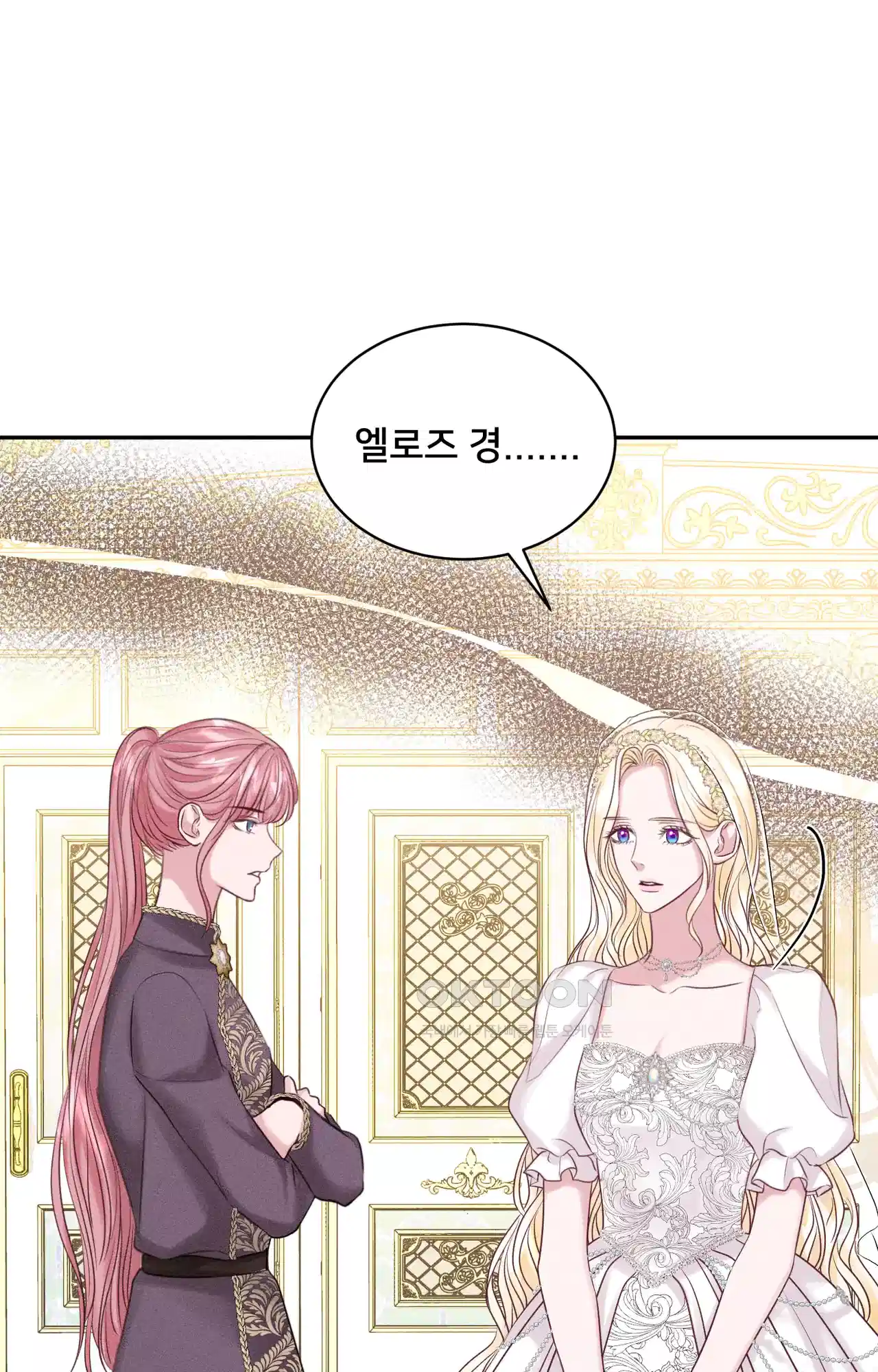 복수하려다 남편을 꼬셔버렸다 29화 50
