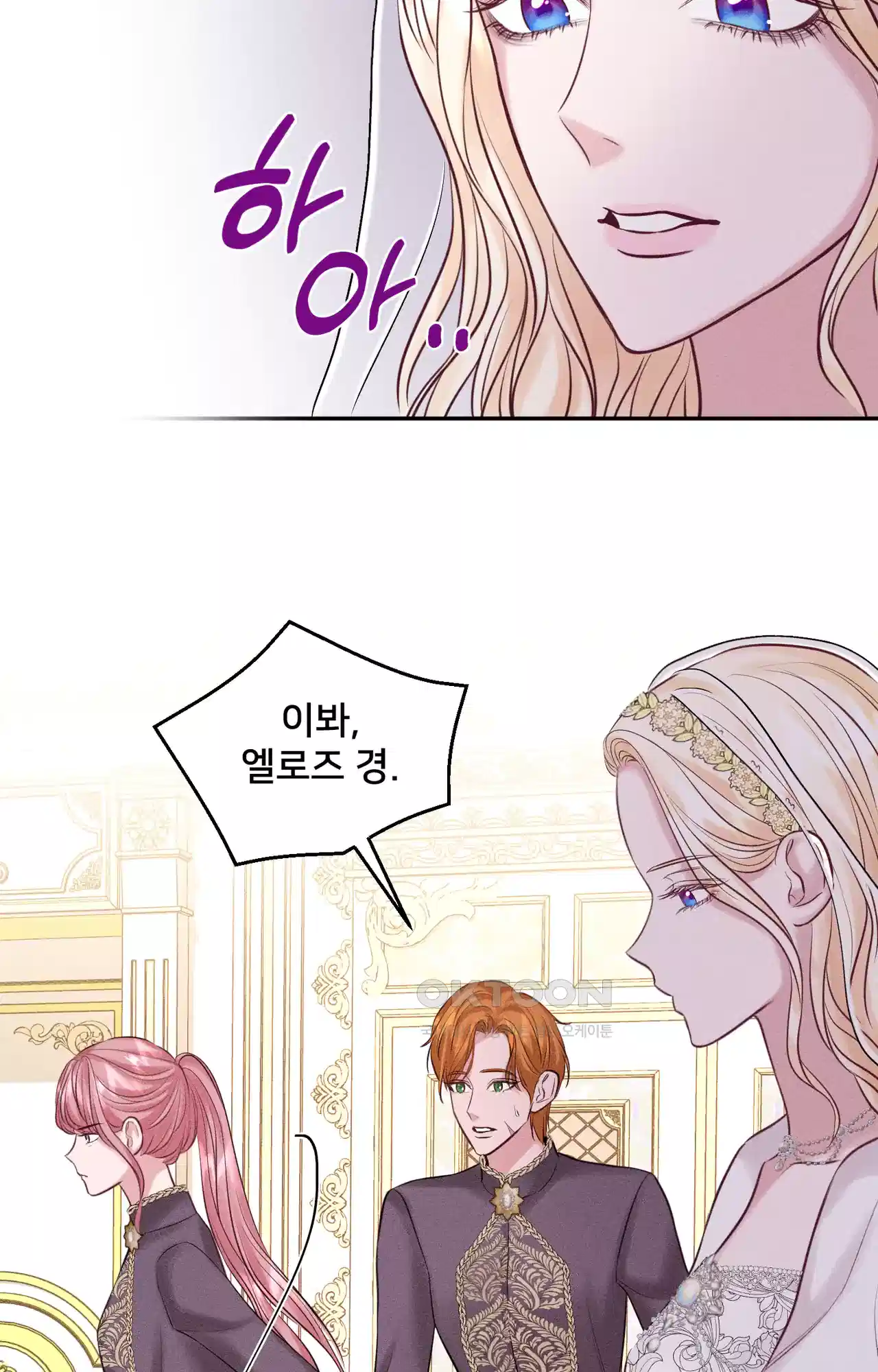 복수하려다 남편을 꼬셔버렸다 29화 52