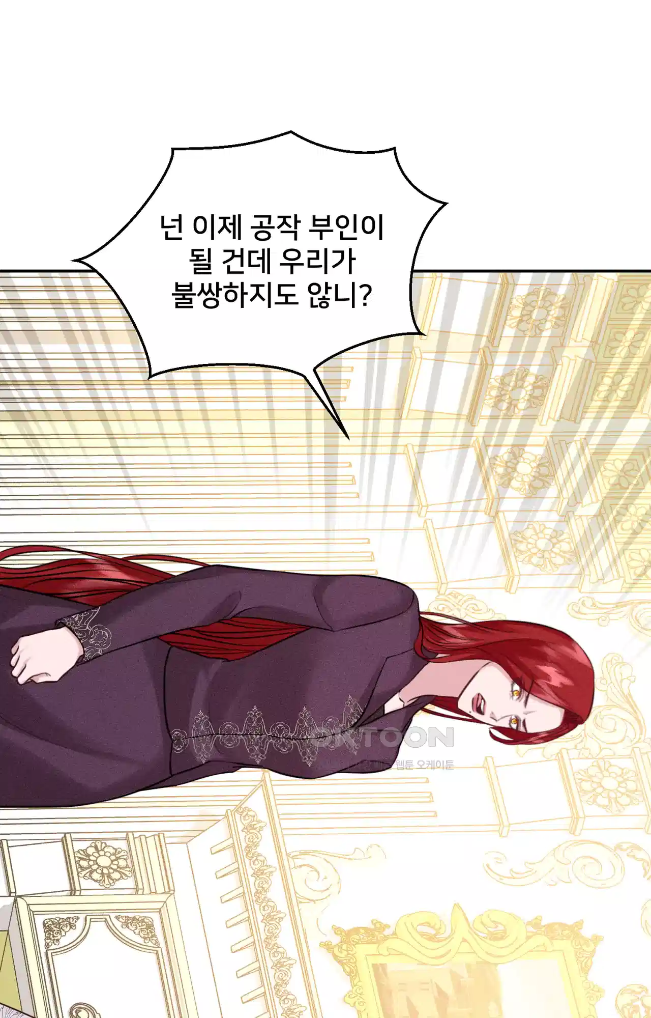 복수하려다 남편을 꼬셔버렸다 29화 66
