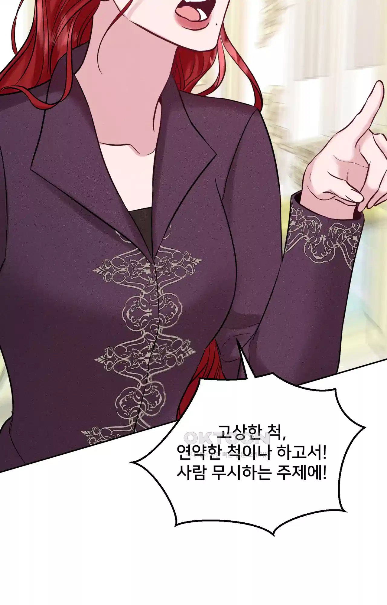 복수하려다 남편을 꼬셔버렸다 29화 71