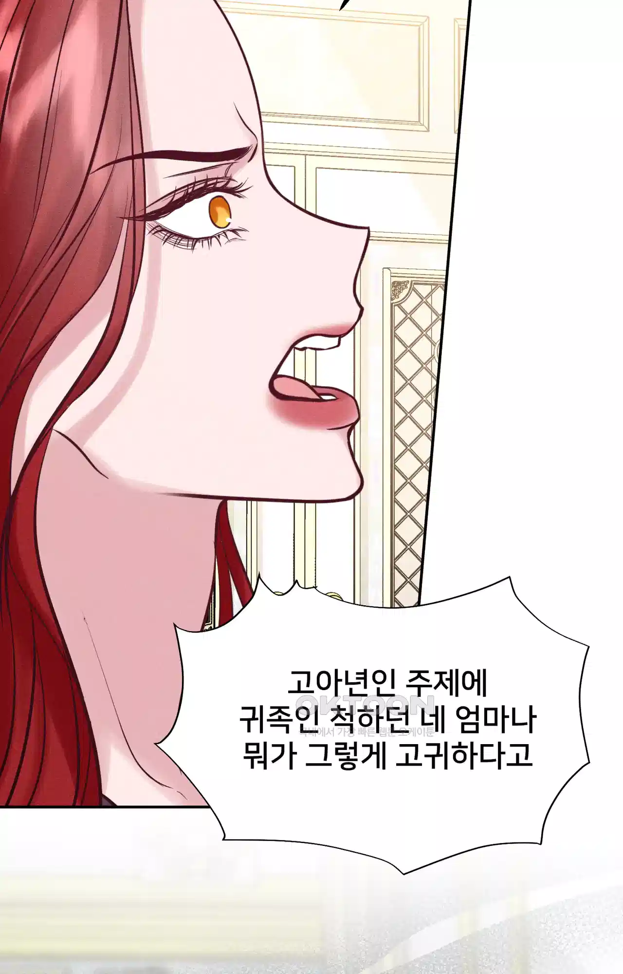 복수하려다 남편을 꼬셔버렸다 29화 74