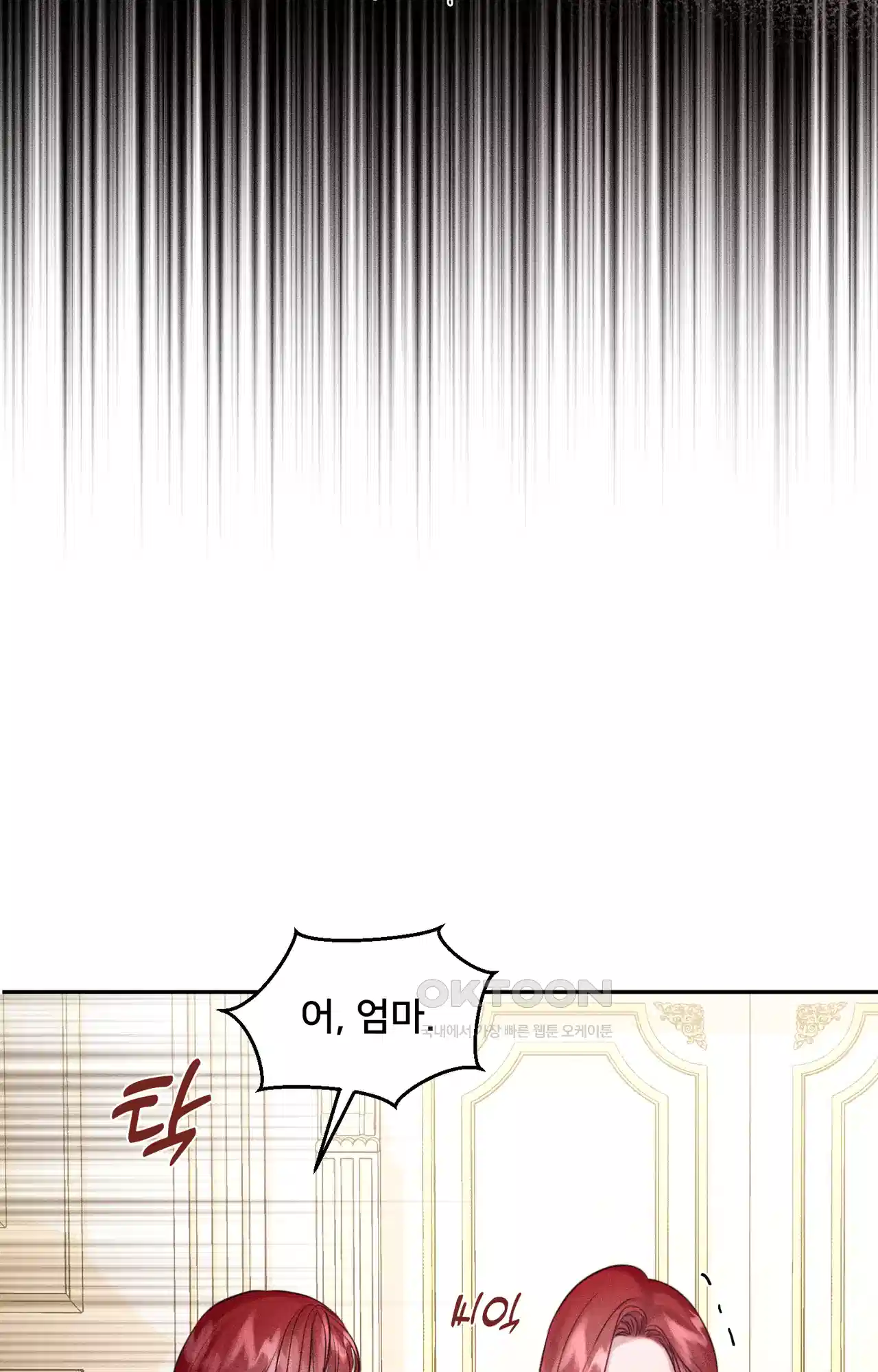 복수하려다 남편을 꼬셔버렸다 29화 78