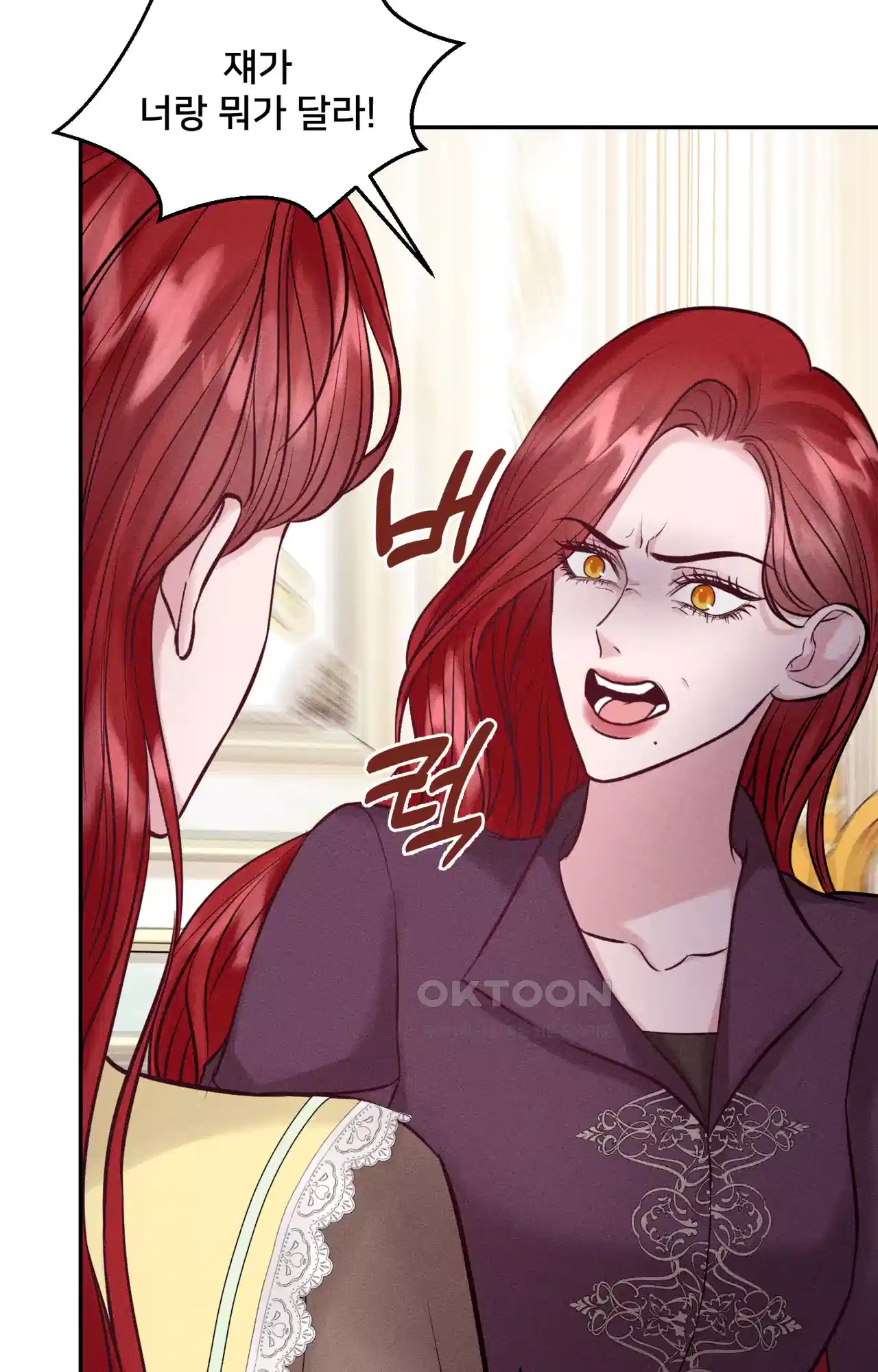 복수하려다 남편을 꼬셔버렸다 29화 80