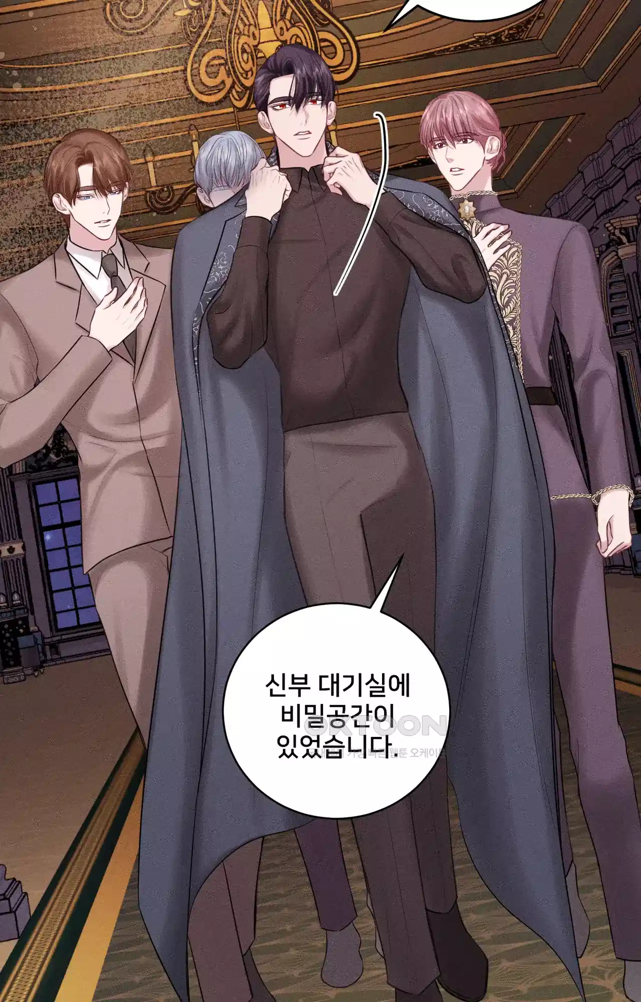 복수하려다 남편을 꼬셔버렸다 31화 14