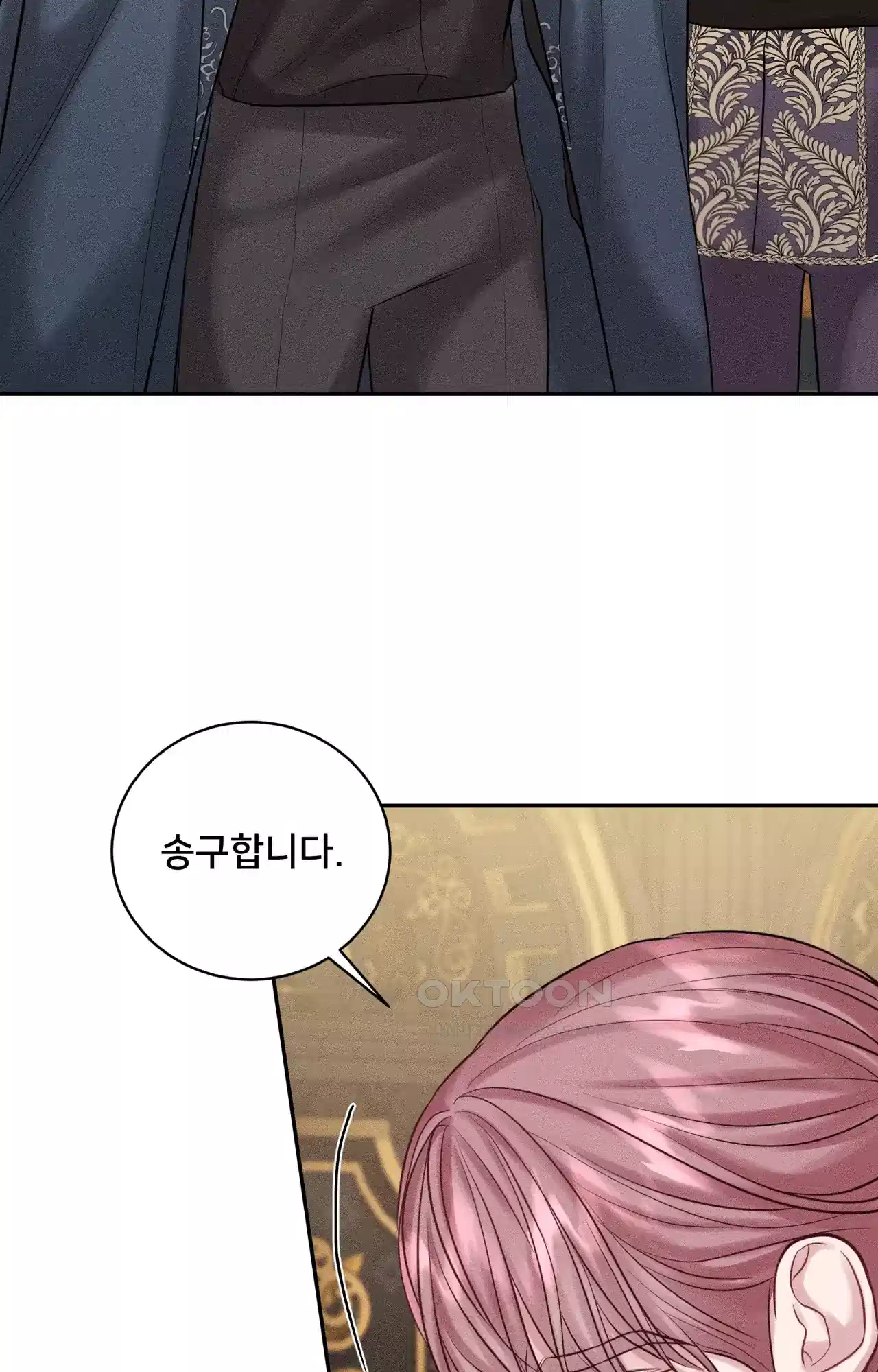 복수하려다 남편을 꼬셔버렸다 31화 19