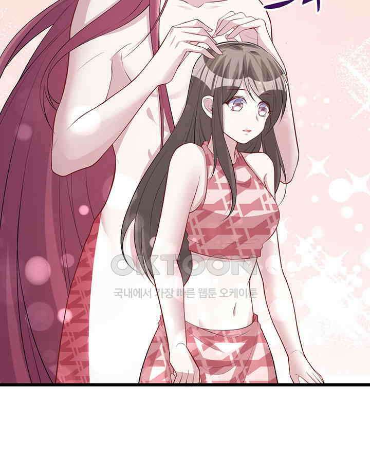 나만 보면 살랑살랑 77화 11