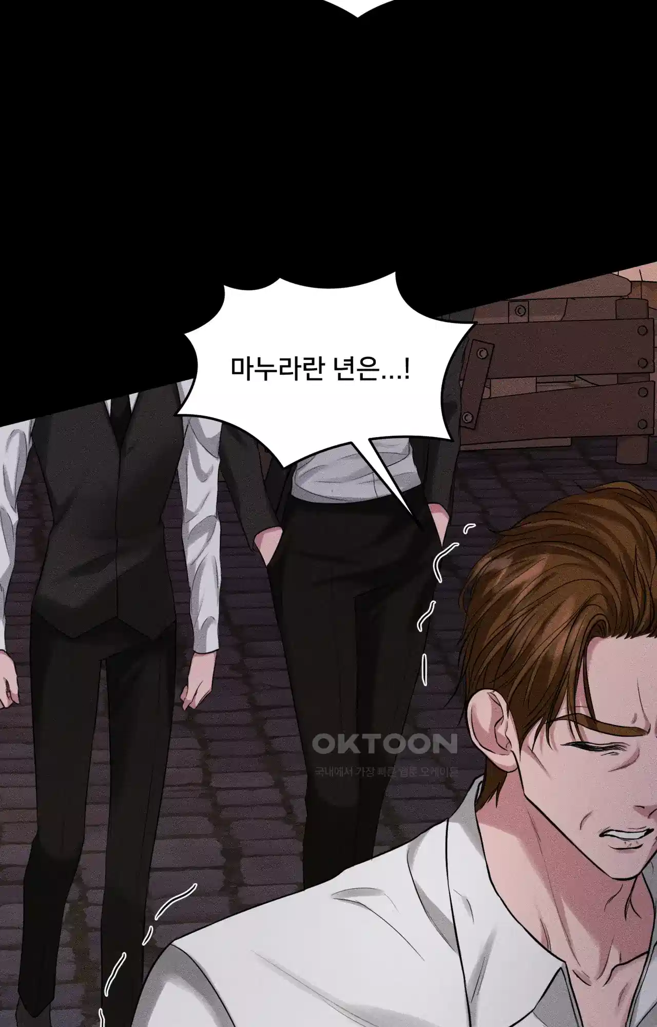 복수하려다 남편을 꼬셔버렸다 36화 6