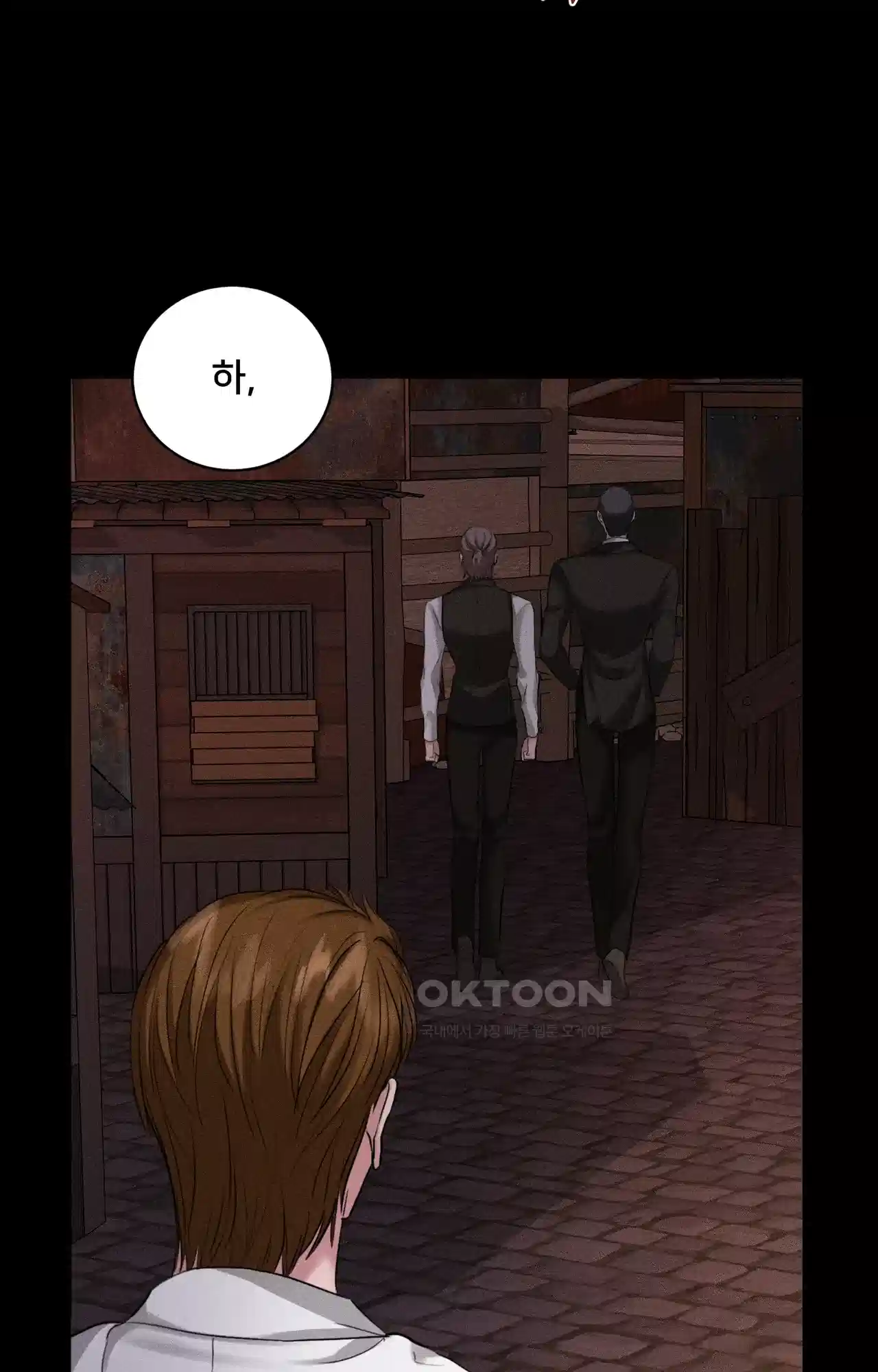 복수하려다 남편을 꼬셔버렸다 36화 16