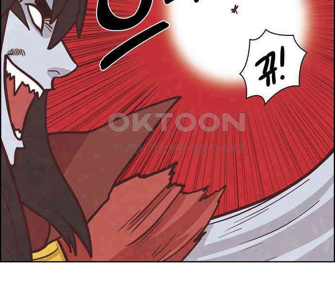 심심한 마왕 3시즌 22화 5