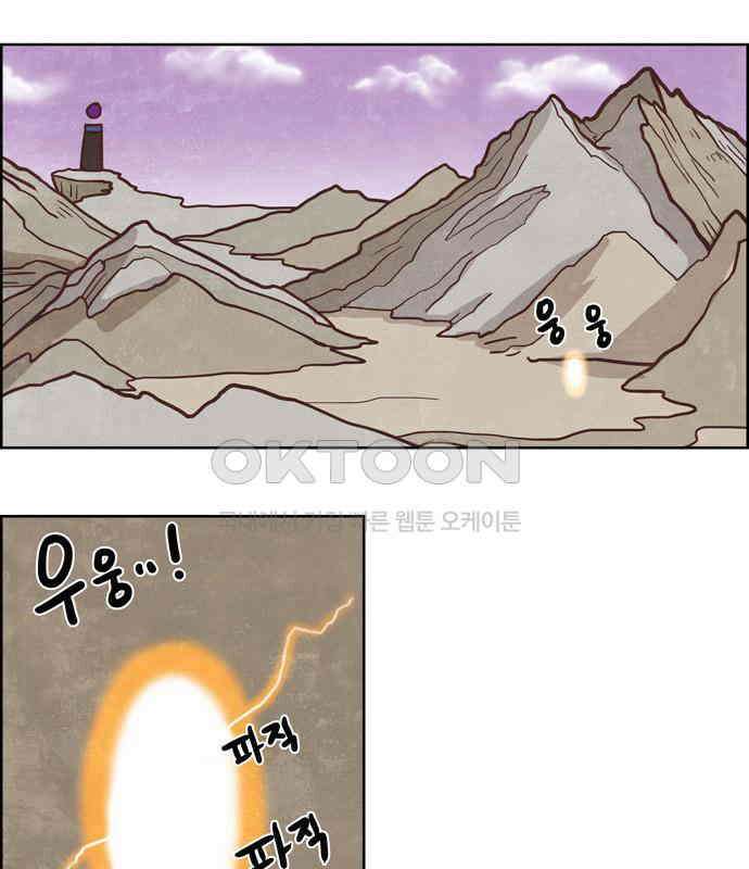 심심한 마왕 3시즌 22화 7